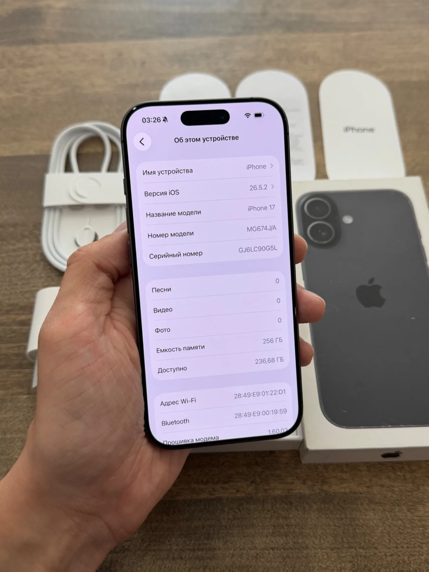 iPhone 17 Black 256GB
