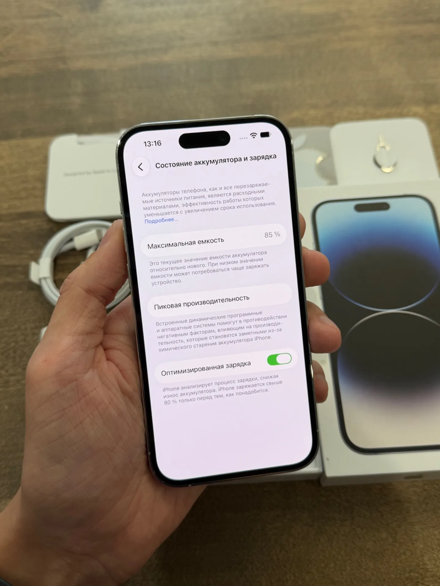 iPhone 14 Pro Silver 256GB