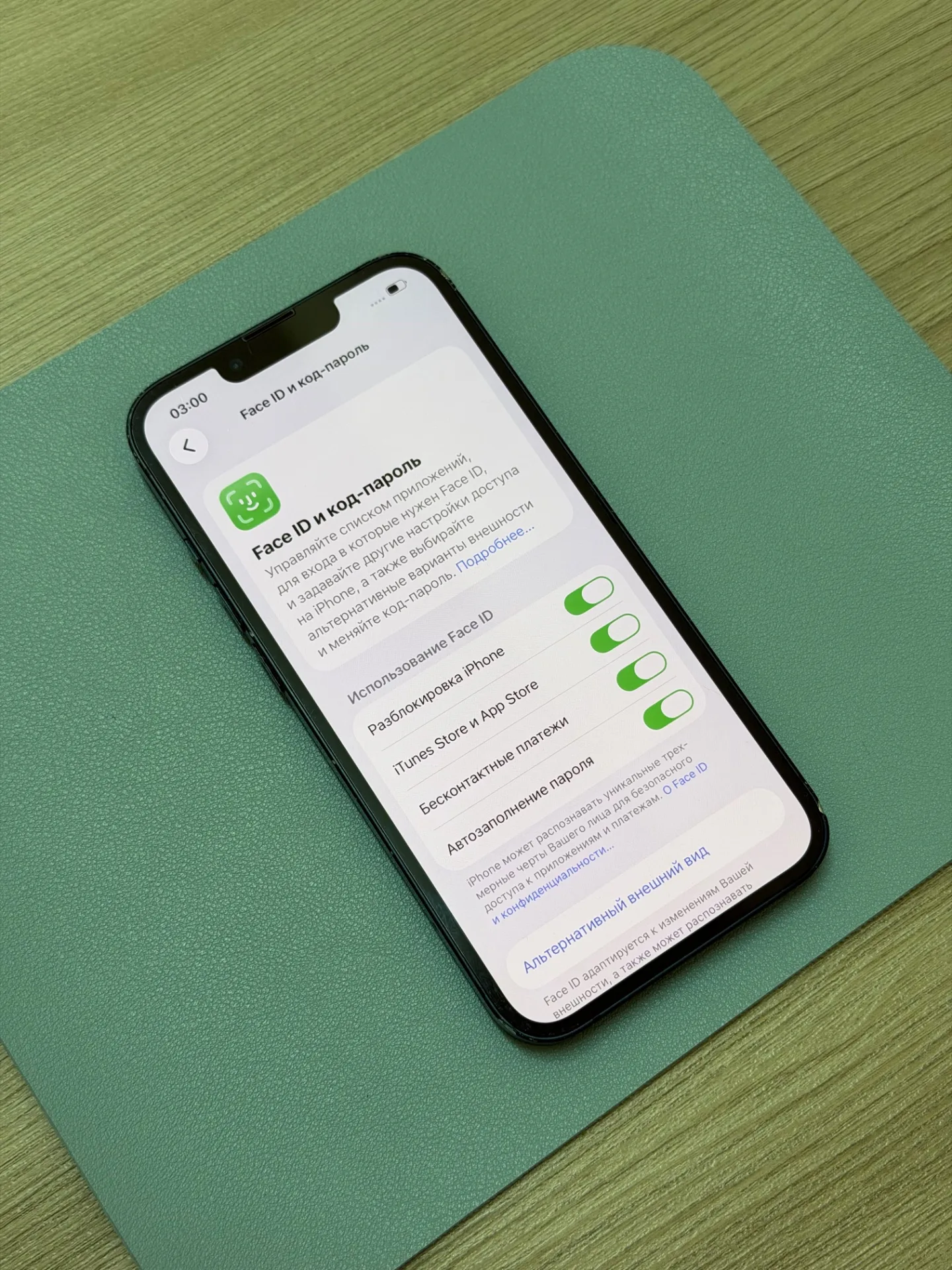 iPhone 13 128 Черный.
