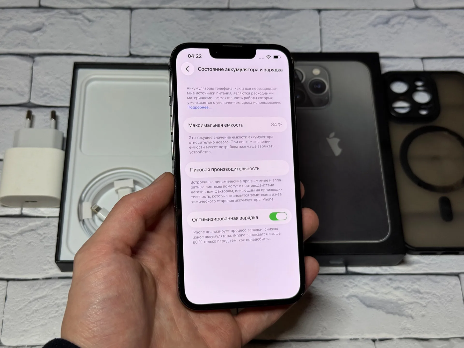 iPhone 13 Pro 256gb Graphite