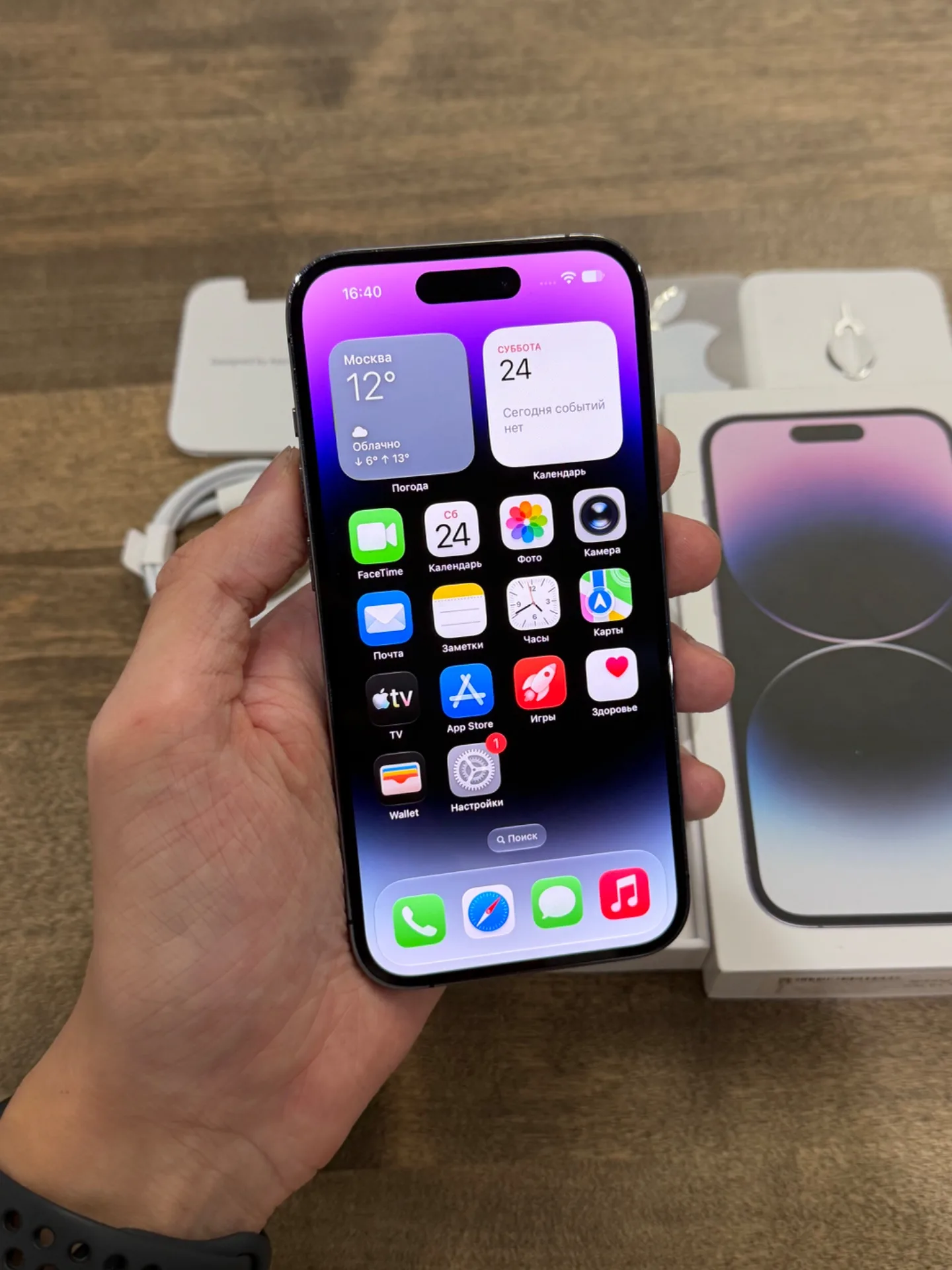 iPhone 14 Pro Deep Purple 512GB