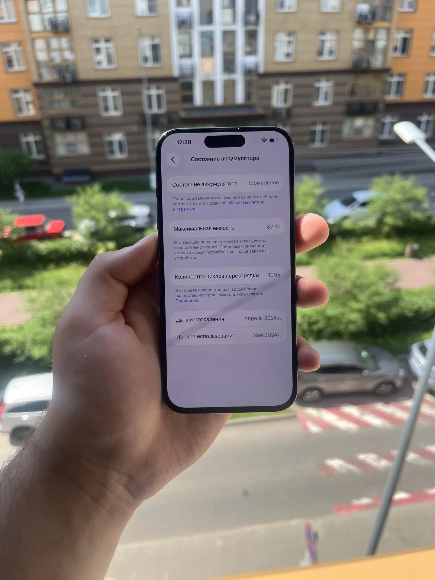 iPhone 15 Pro 256gb
