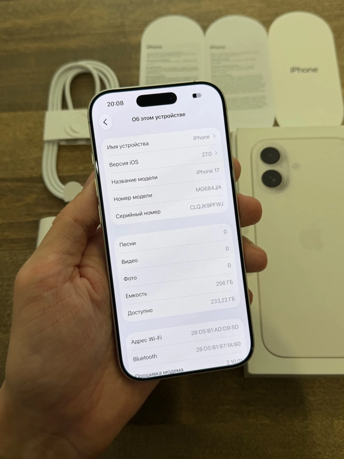 iPhone 17 White 256GB