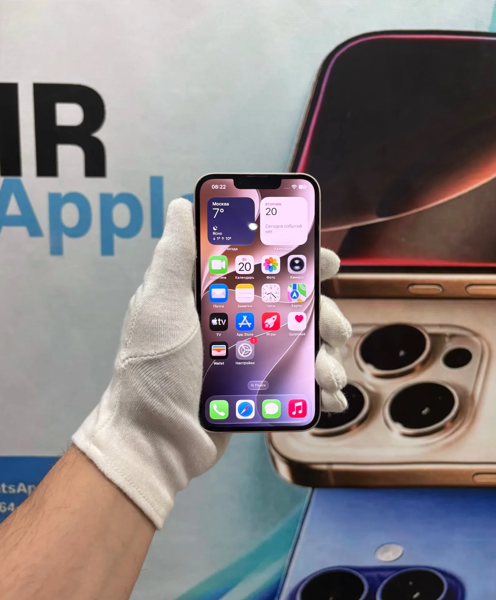 iPhone 13 256gb Pink