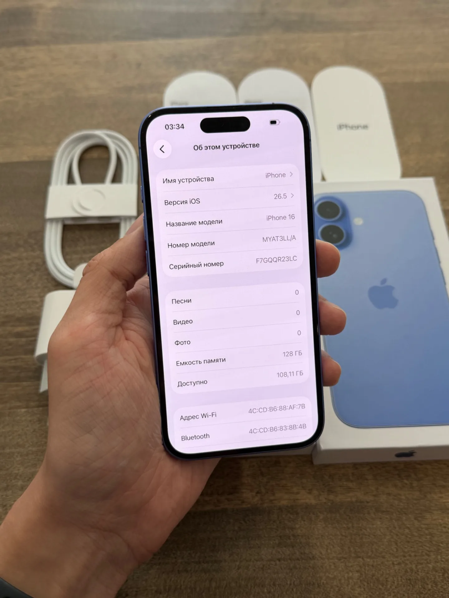 iPhone 16 Ultramarine 128GB