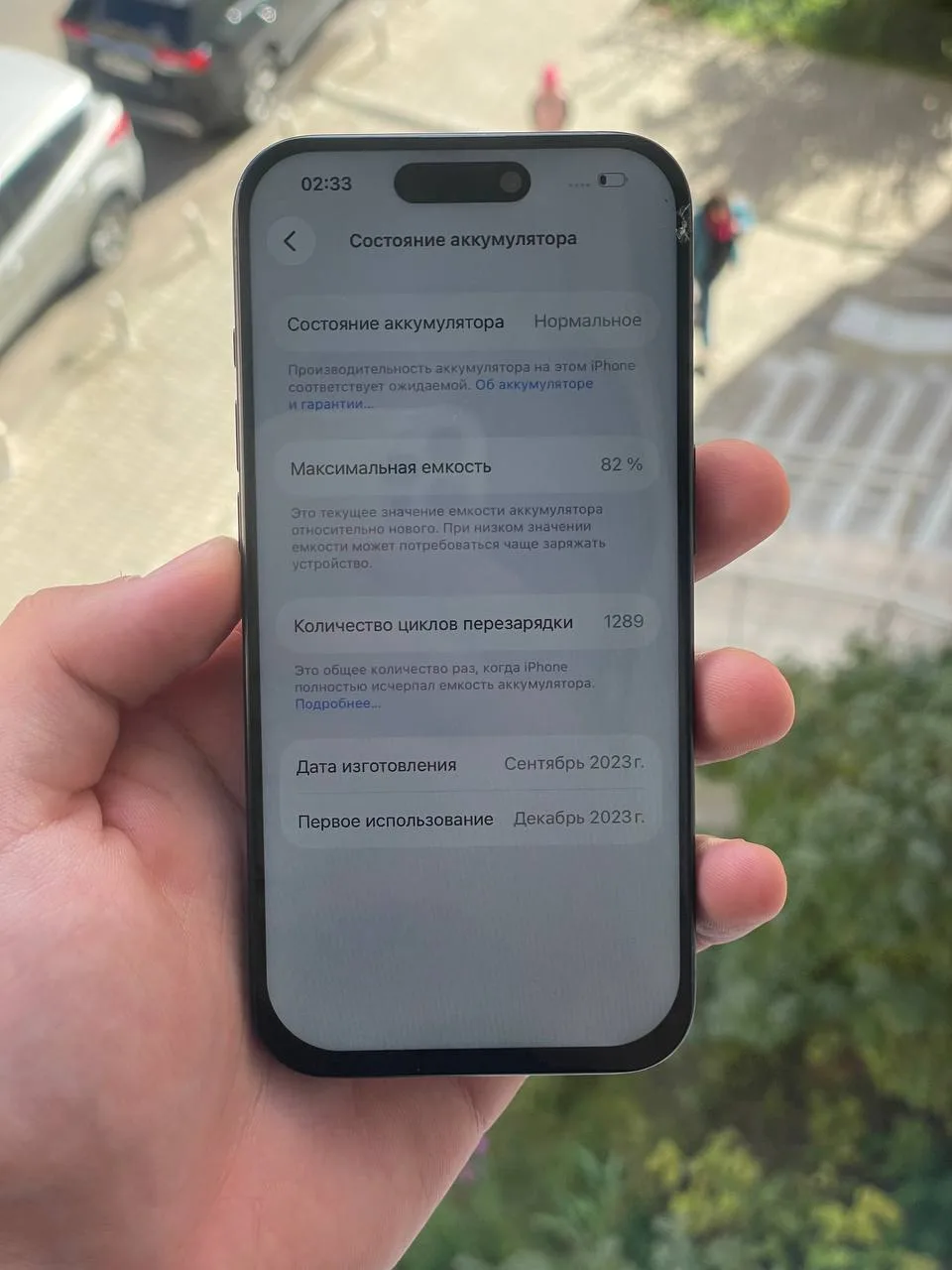iPhone 15 Pro 128gb