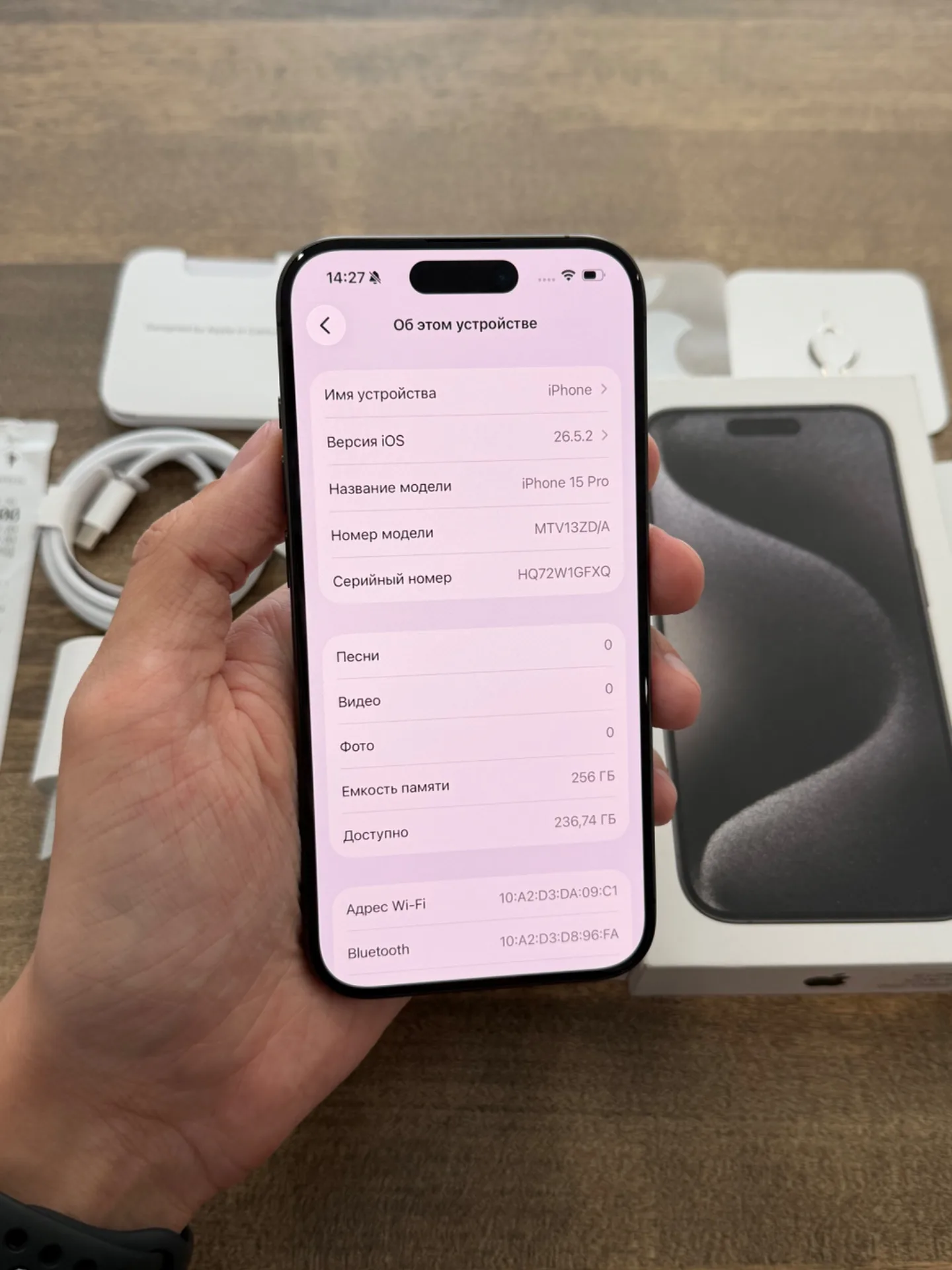 iPhone 15 Pro Black 256GB