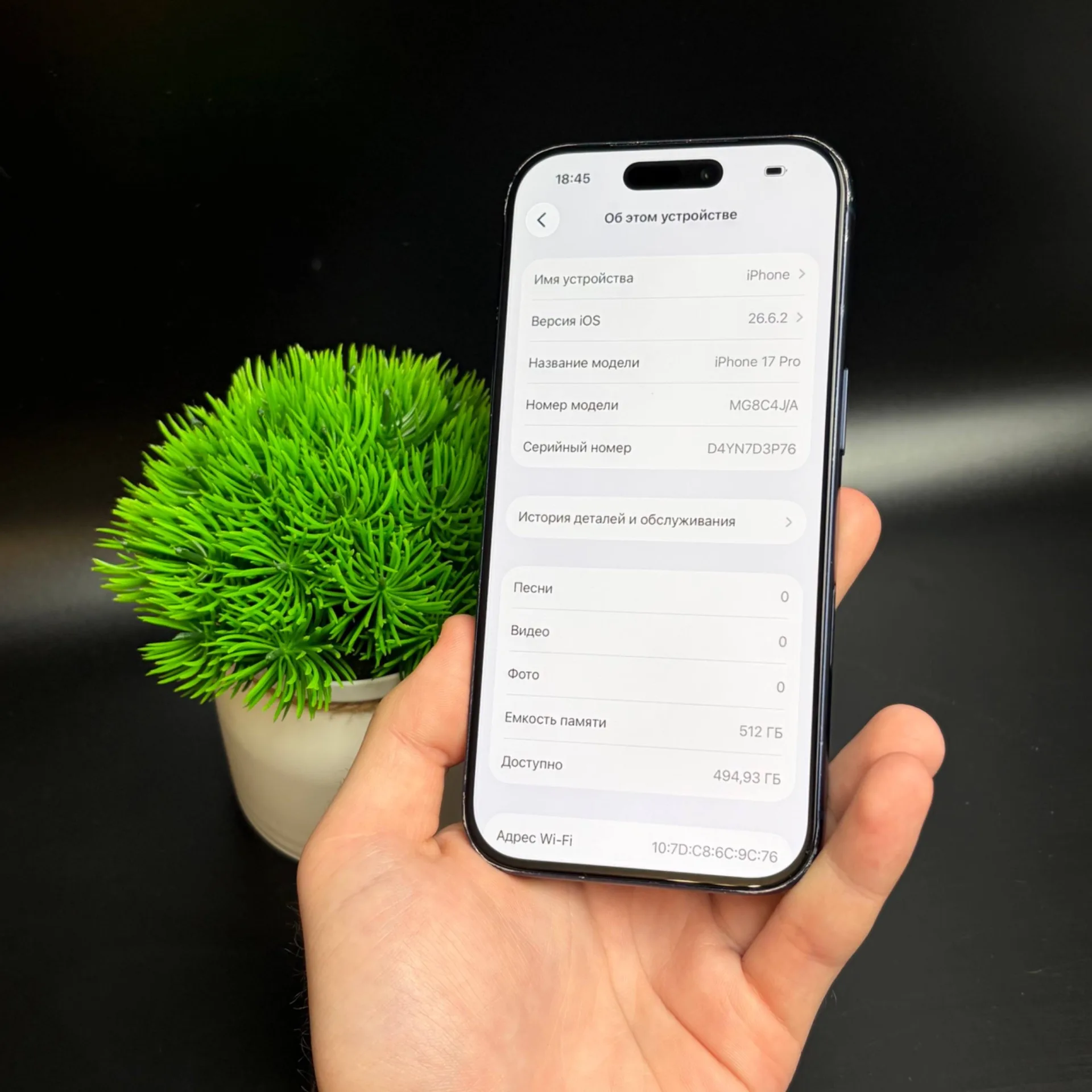 iPhone 17 Pro 512gb