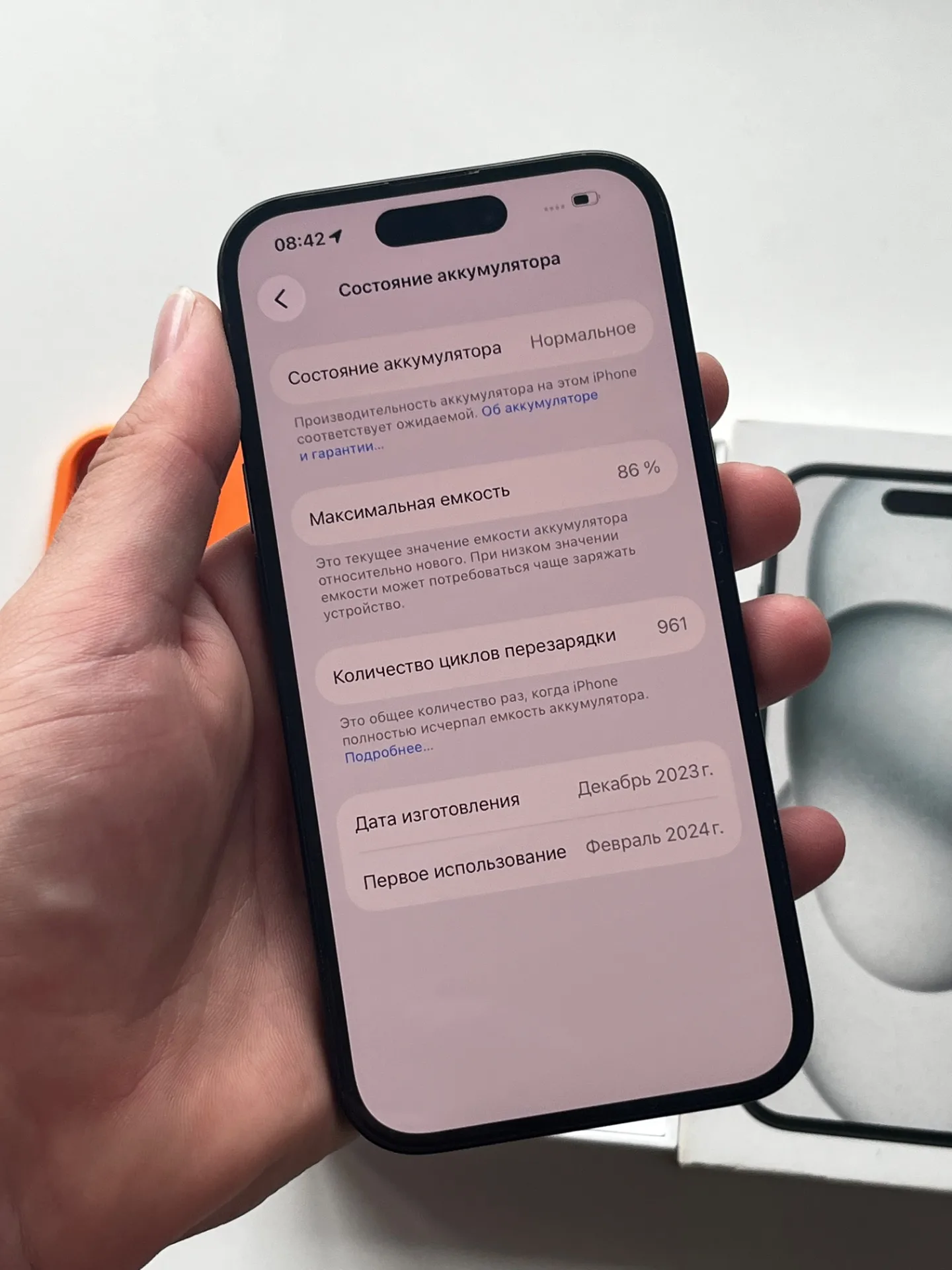 iPhone 15 128gb
