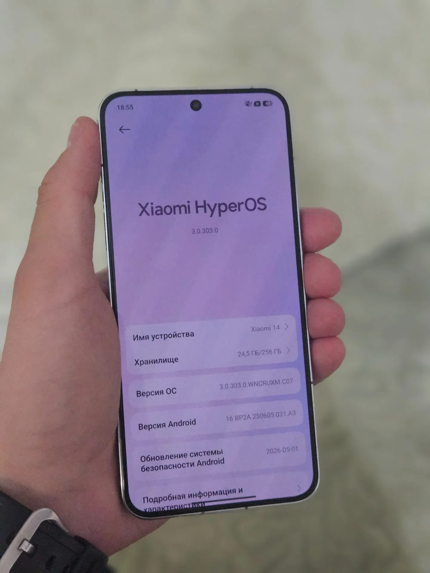 Xiaomi 14 256gb