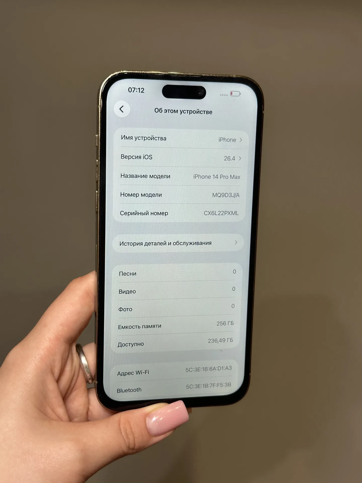 iPhone 14 Pro Max 256gb Gold