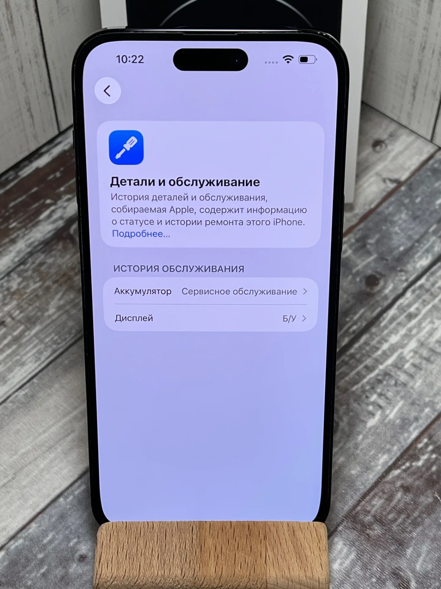 iPhone 14 Pro Max 128gb