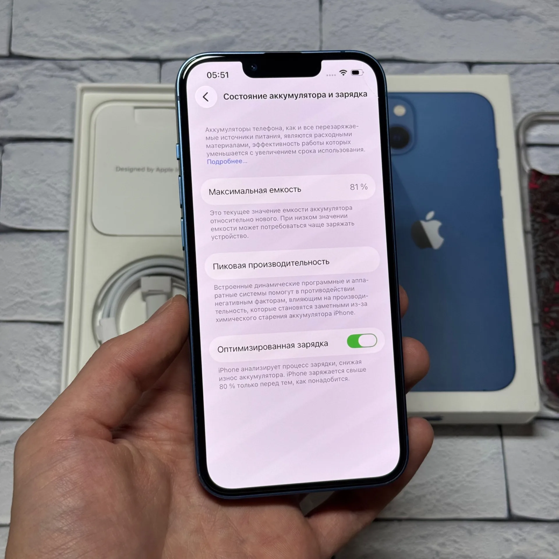 iPhone 13 128gb Blue