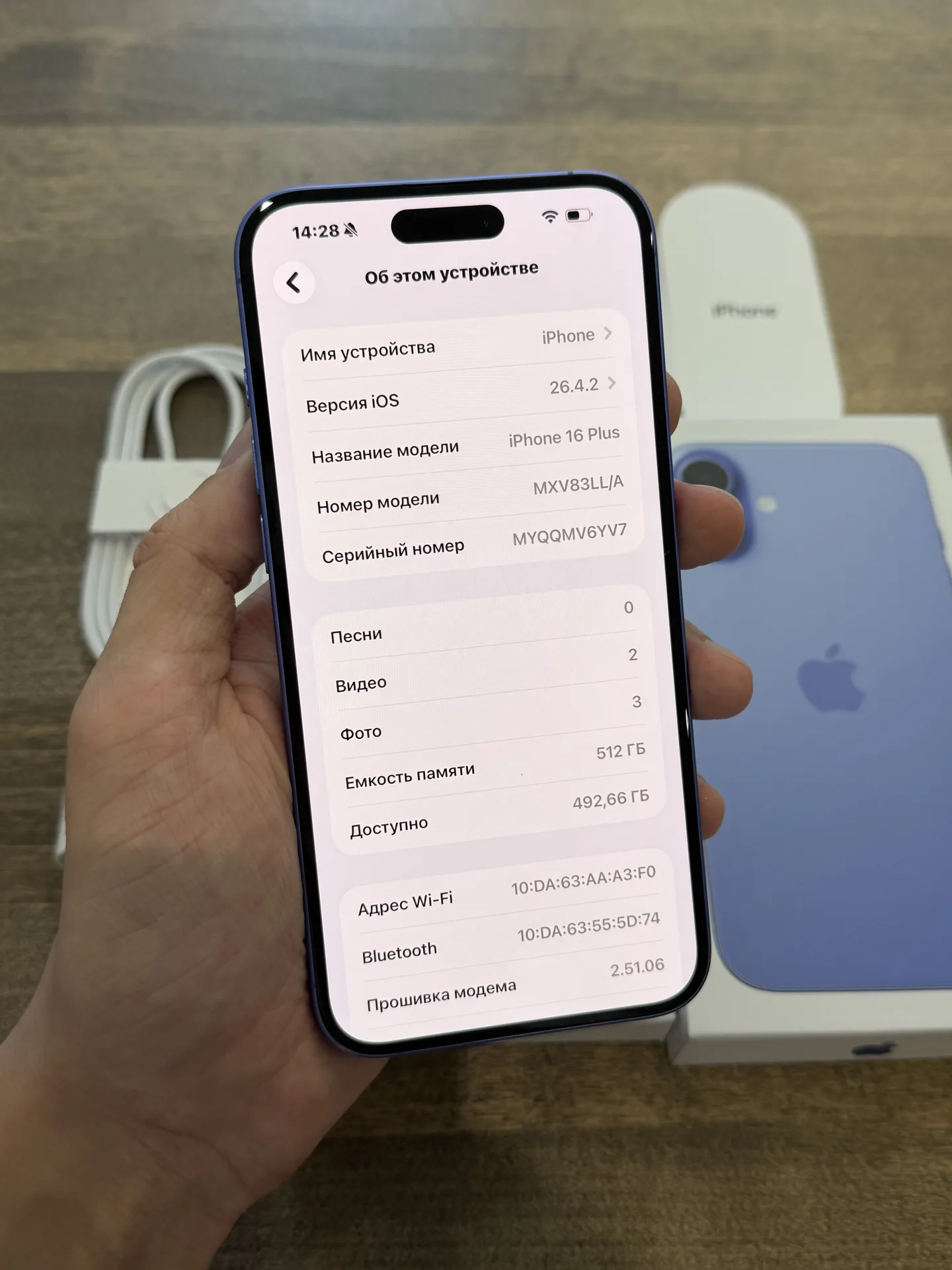 iPhone 16 Plus 512GB