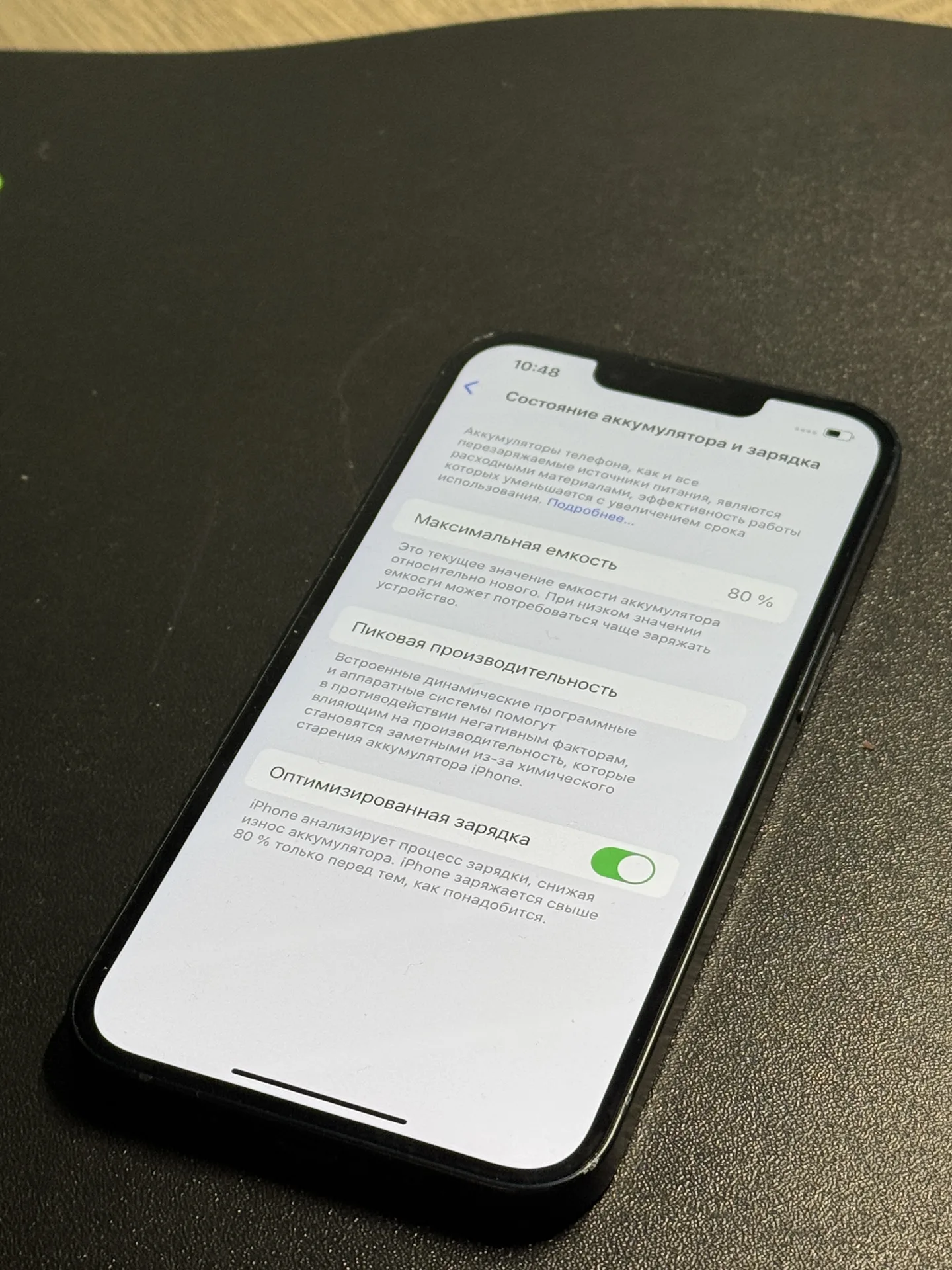 iPhone 13 128gb