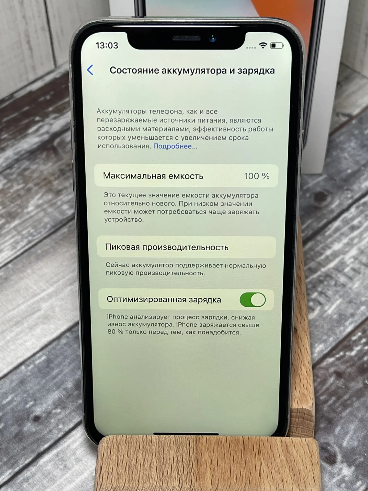 iPhone X 256 gb