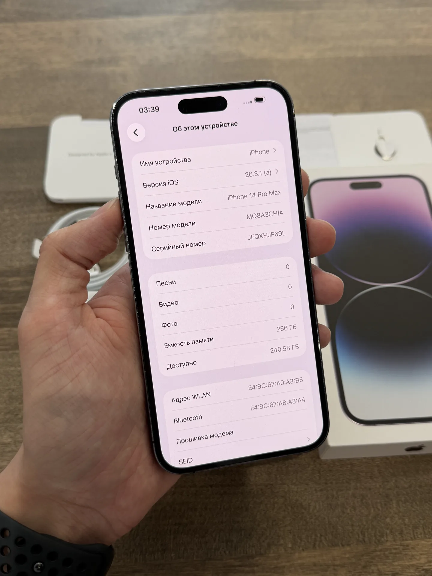 iPhone 14 Pro Max 256GB