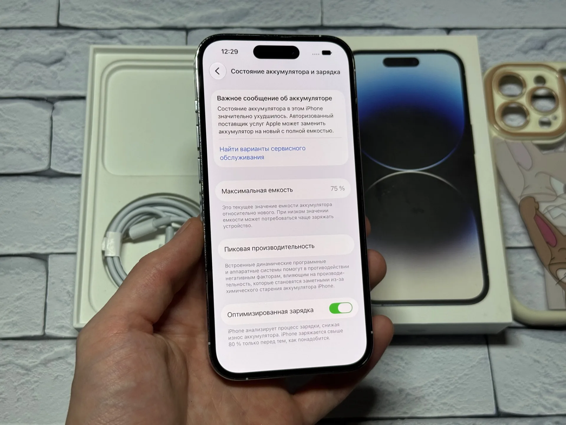 iPhone 14 Pro 256gb White