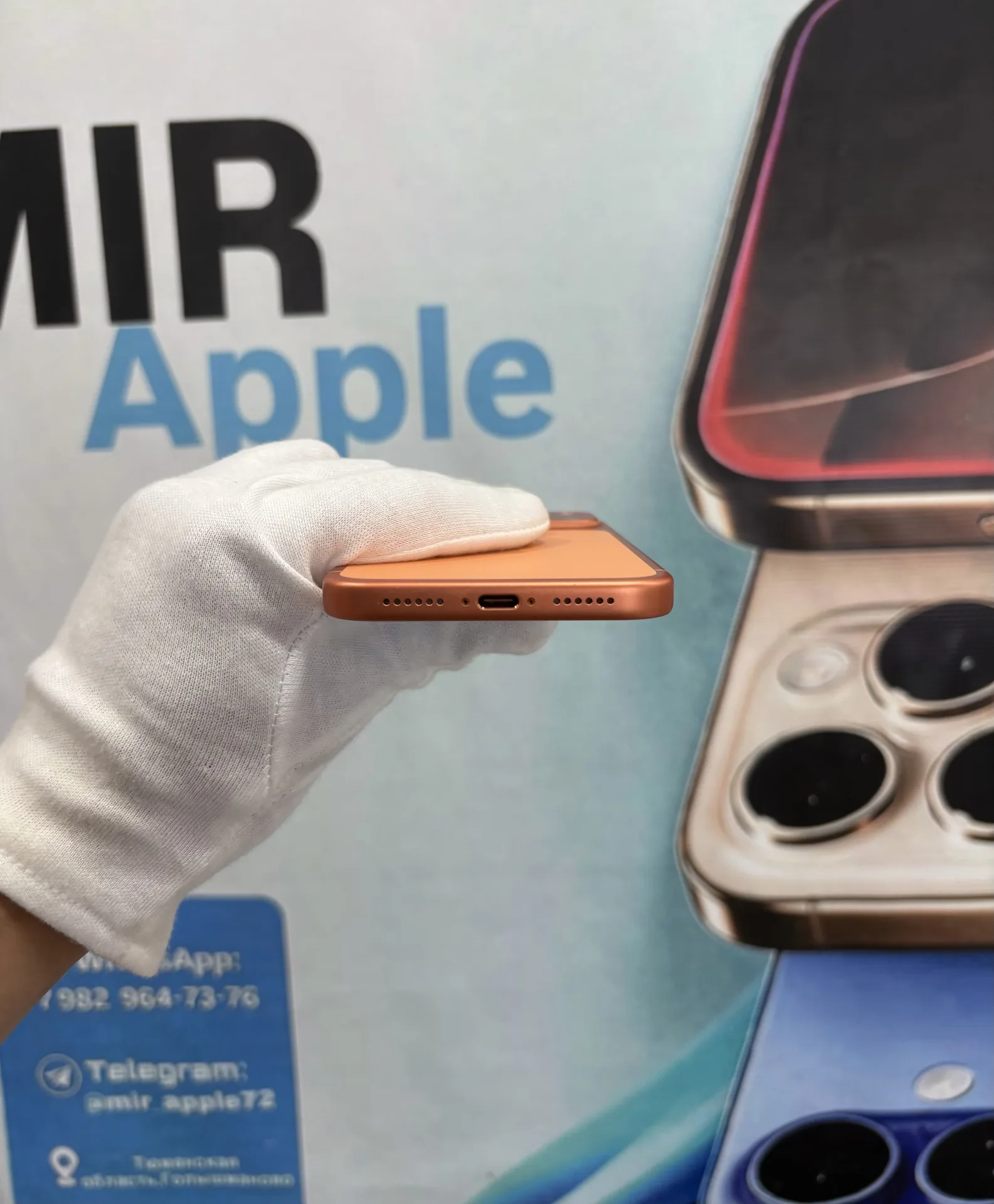 iPhone 17 Pro max 256 Cosmic Orange