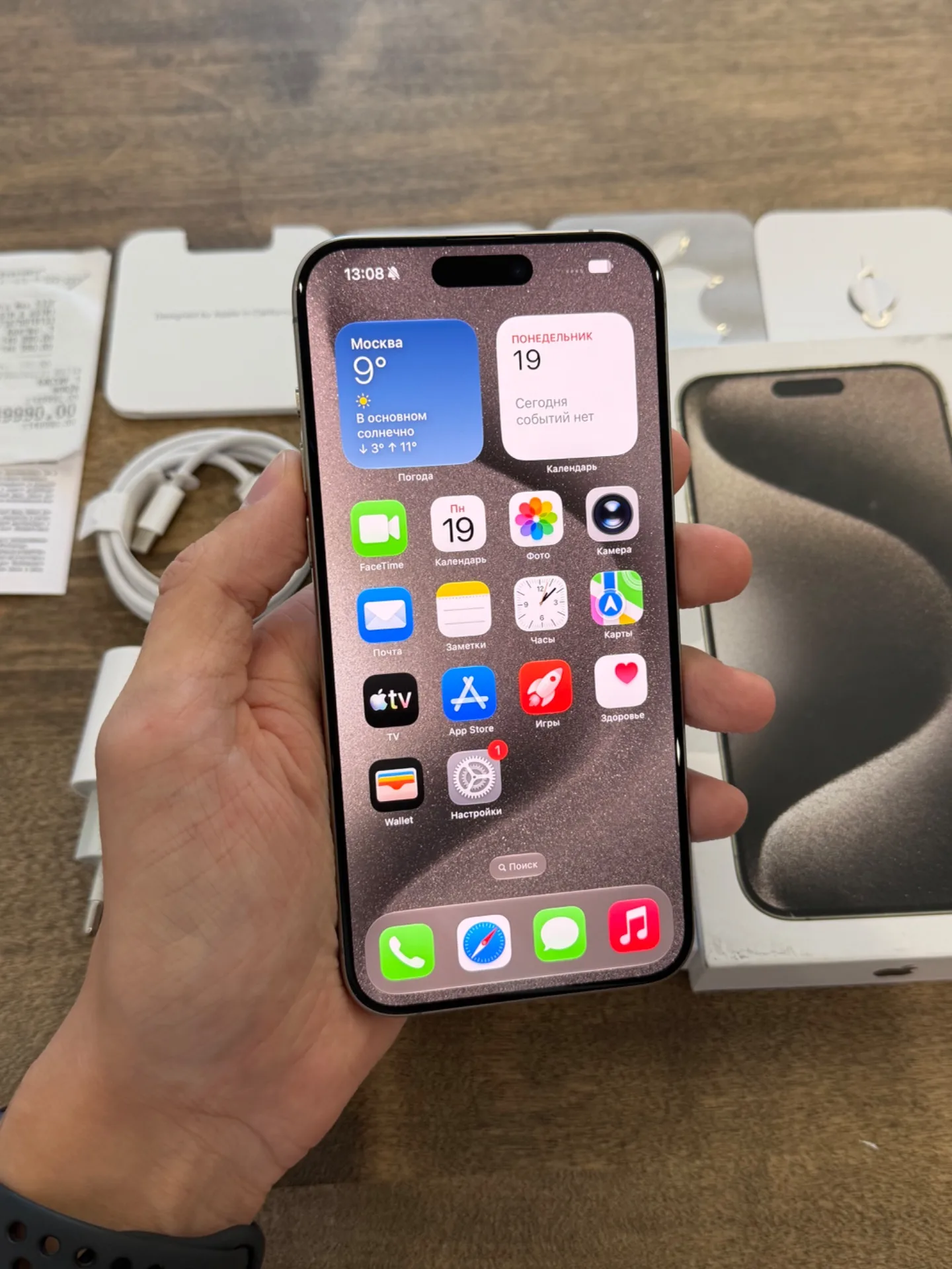 iPhone 15 Pro Max Natural Titanium 512GB