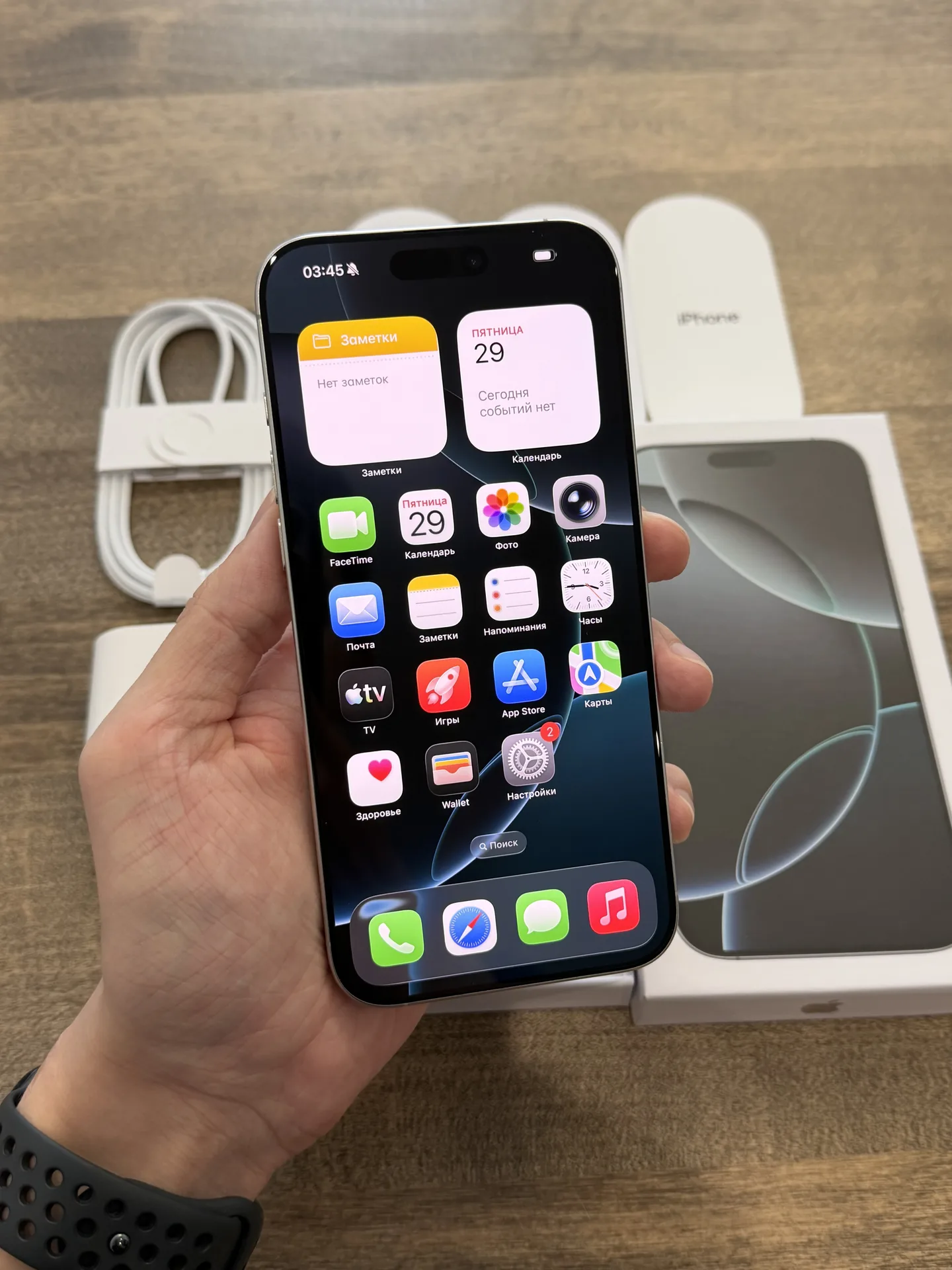 iPhone 16 Pro Max 256GB