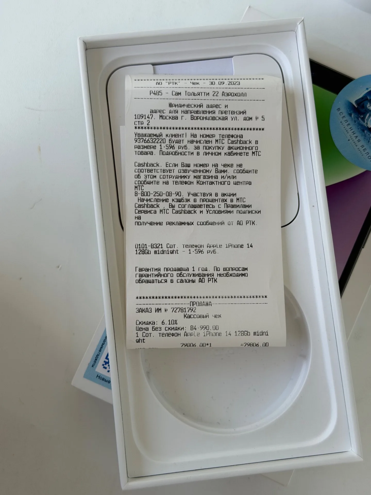 iPhone 14 128 черный.