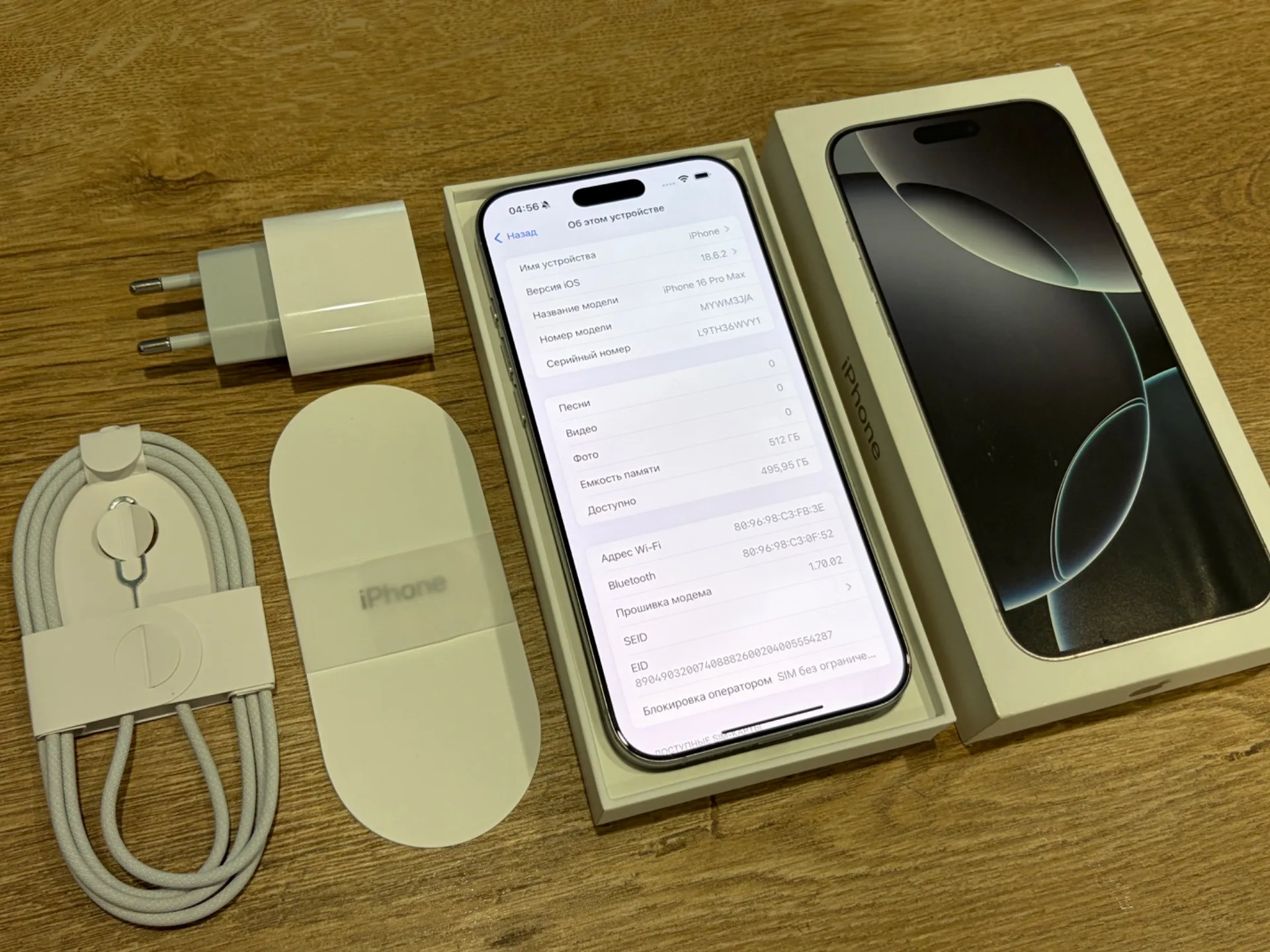 iPhone 16 Pro Max 512gb White Titanium