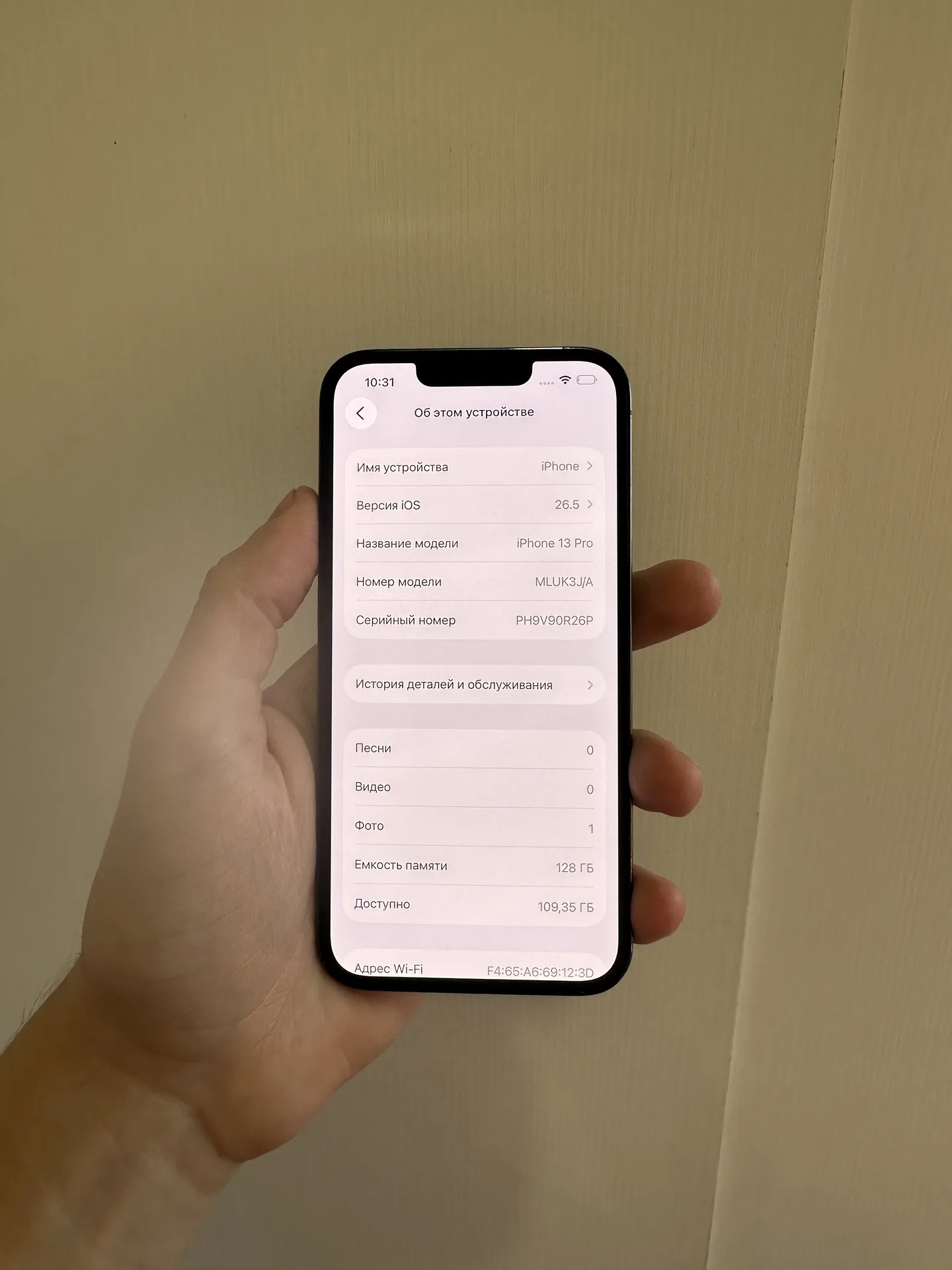 iPhone 13 Pro 128gb