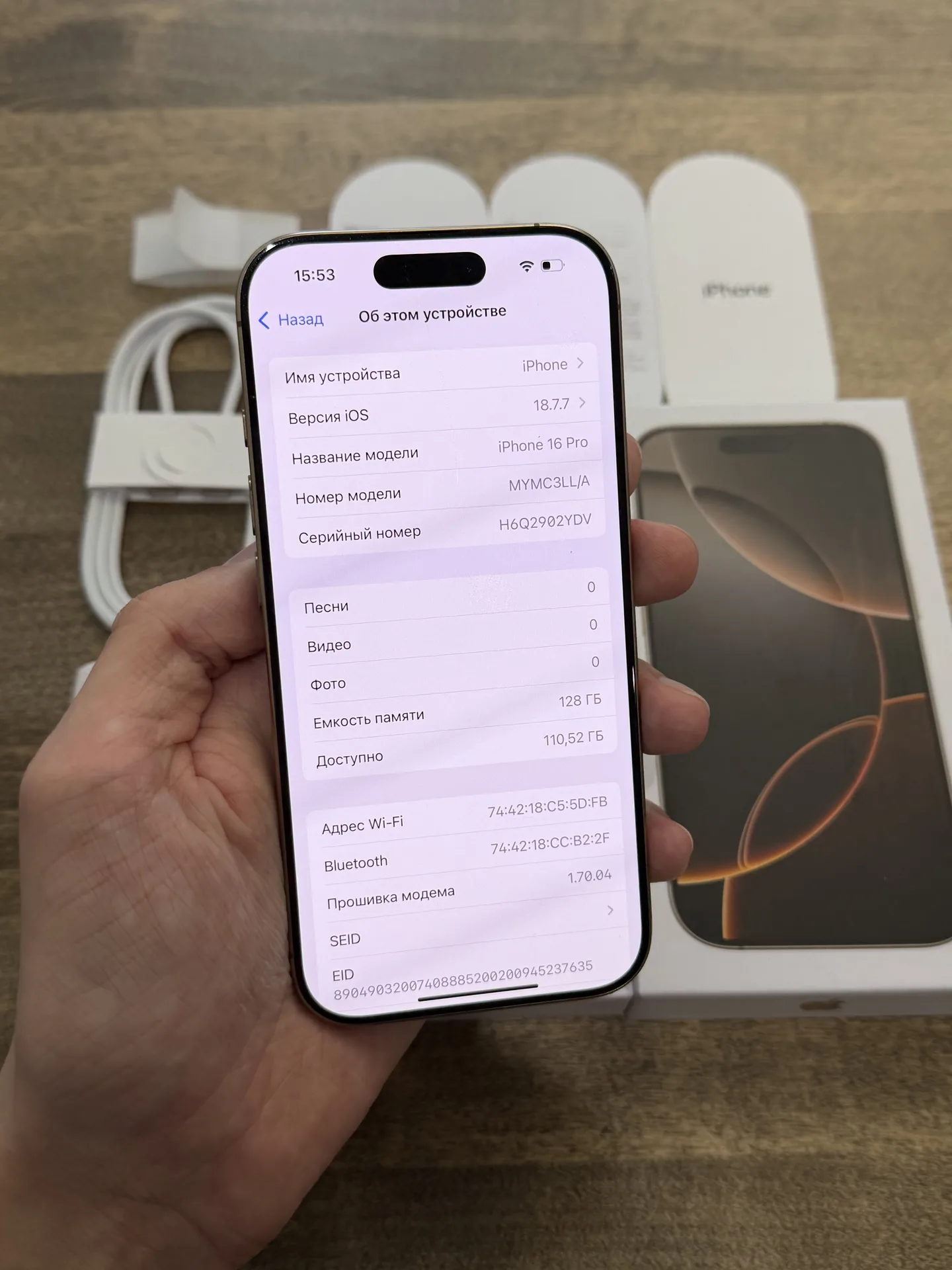 iPhone 16 Pro 128GB