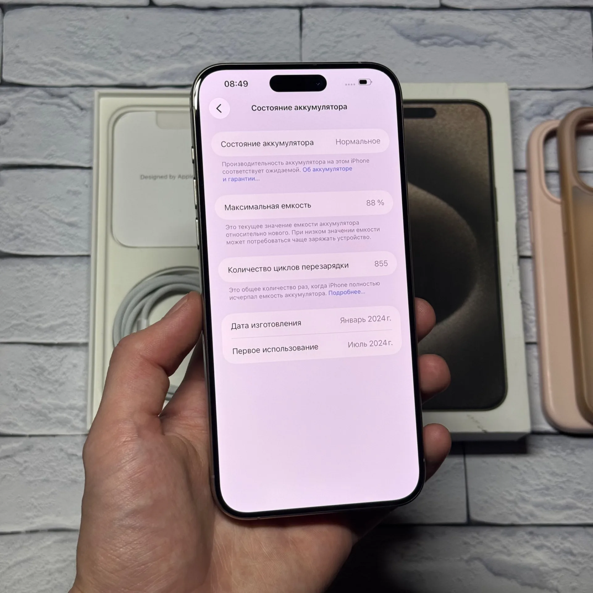 iPhone 15 Pro Max 256gb Natural Titanium