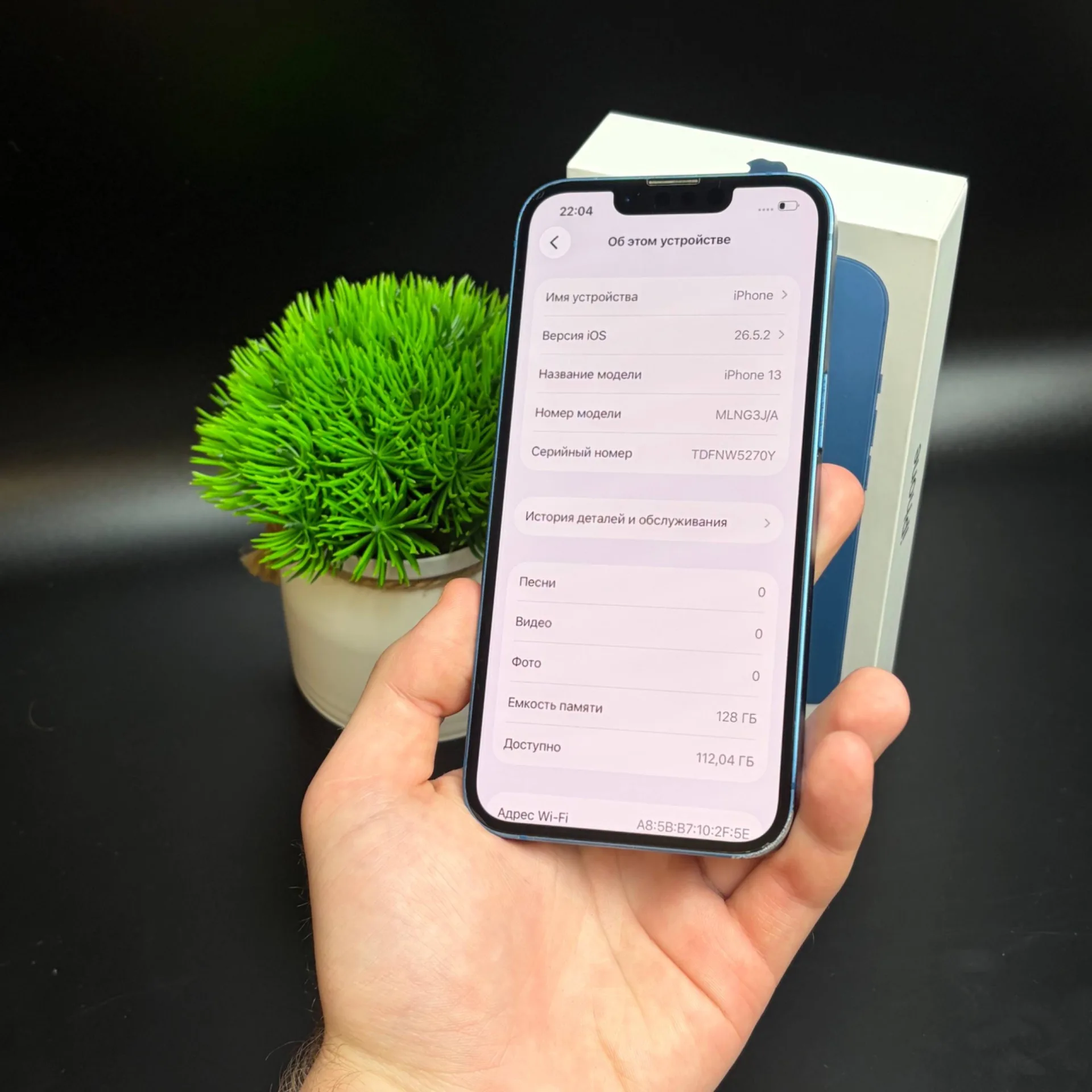 iPhone 13 128gb