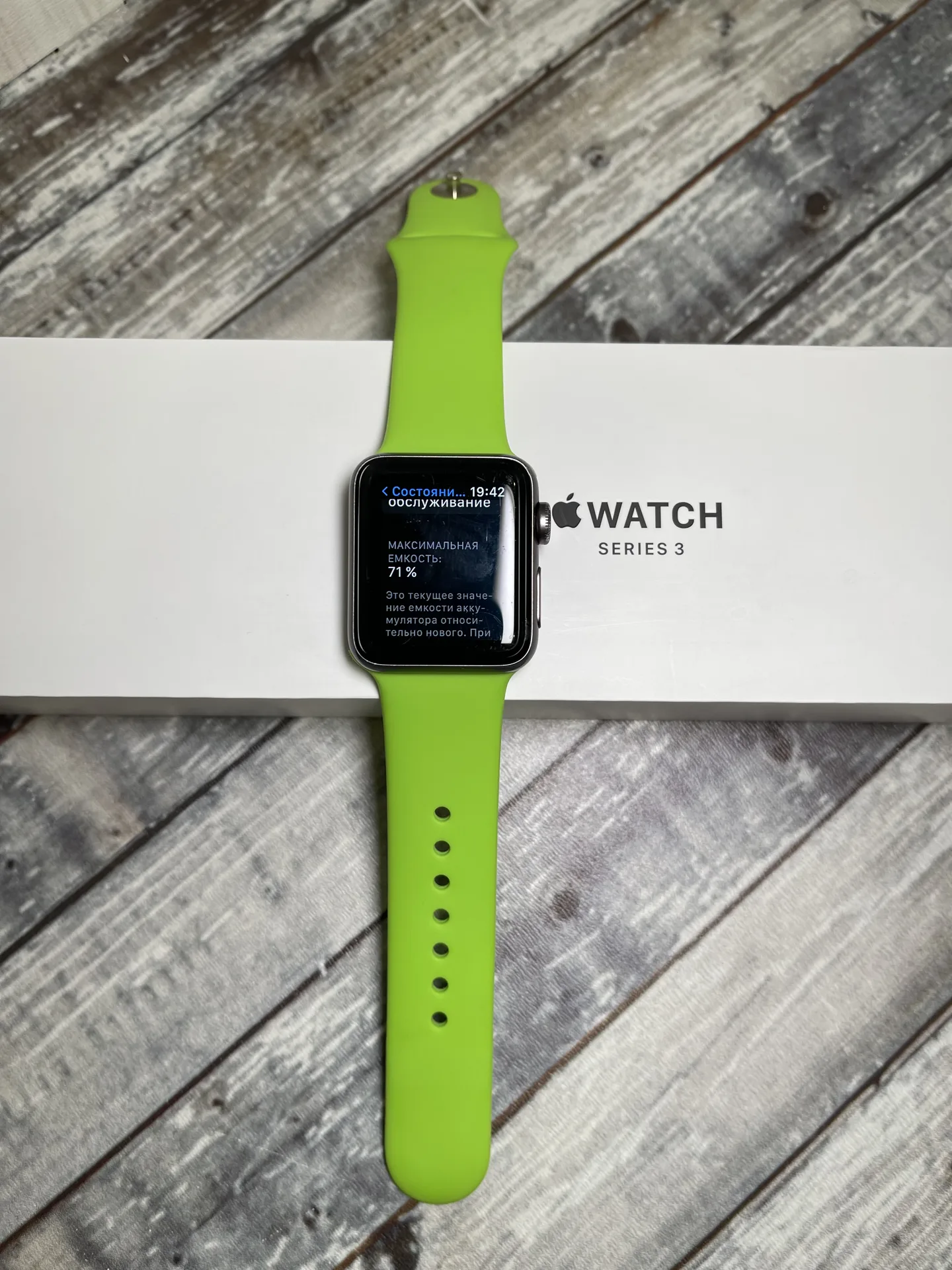 Apple Watch 3 38 mm