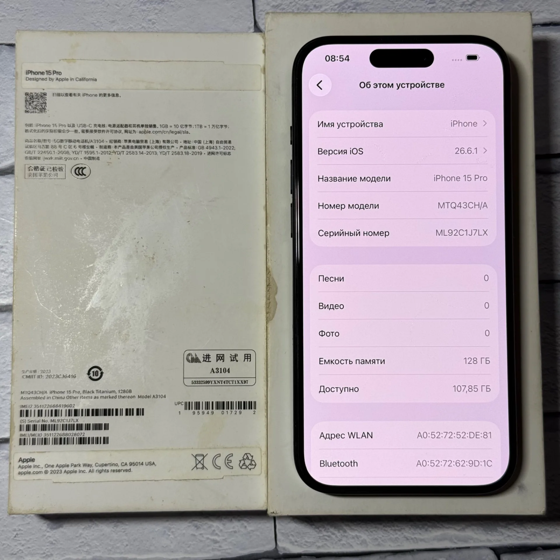 iPhone 15 Pro 128gb Black titanium