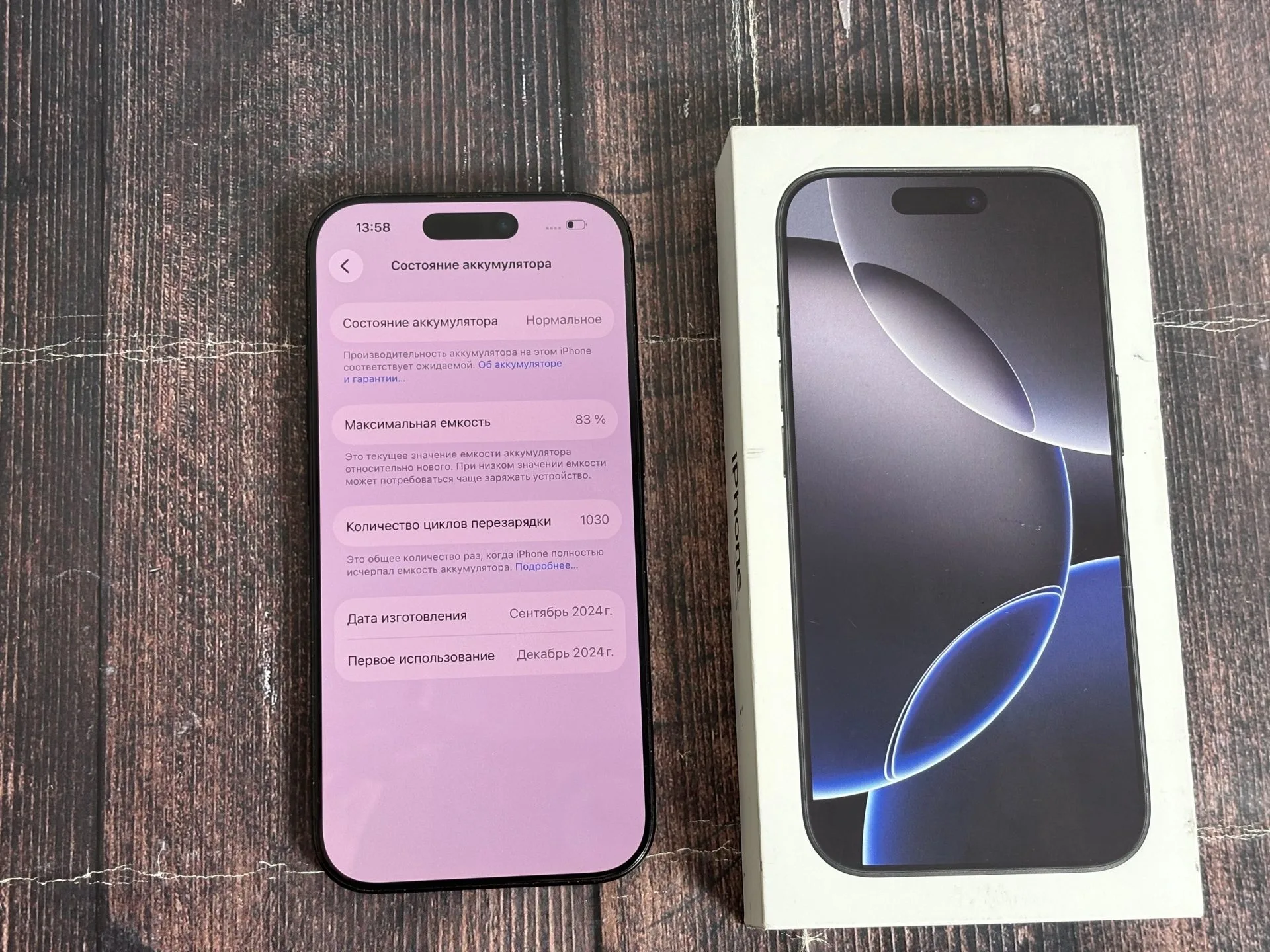 iPhone 16 pro 256gb