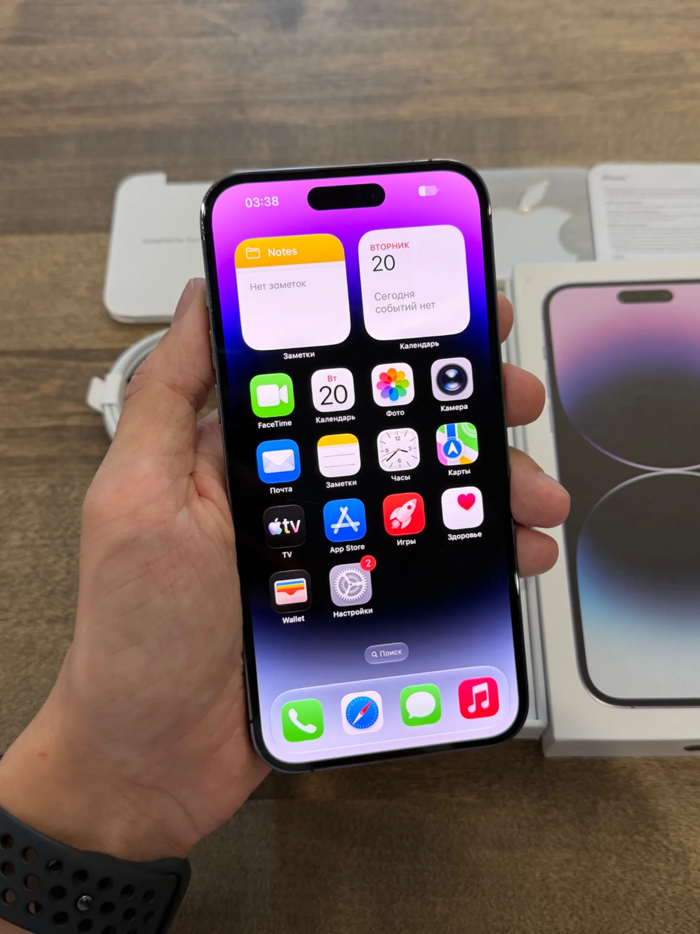 iPhone 14 Pro Max Deep Purple 512GB