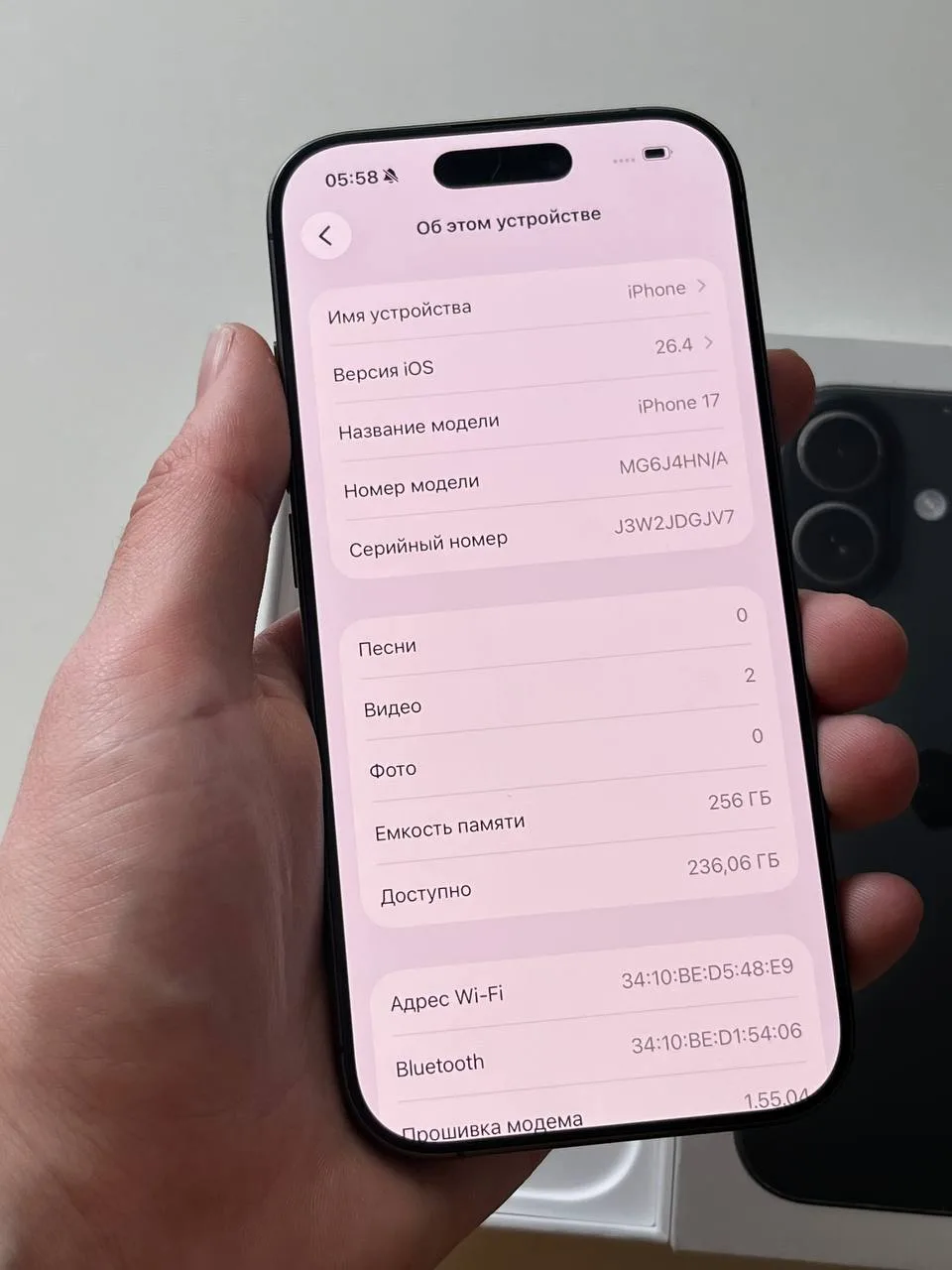 iPhone 17 256gb