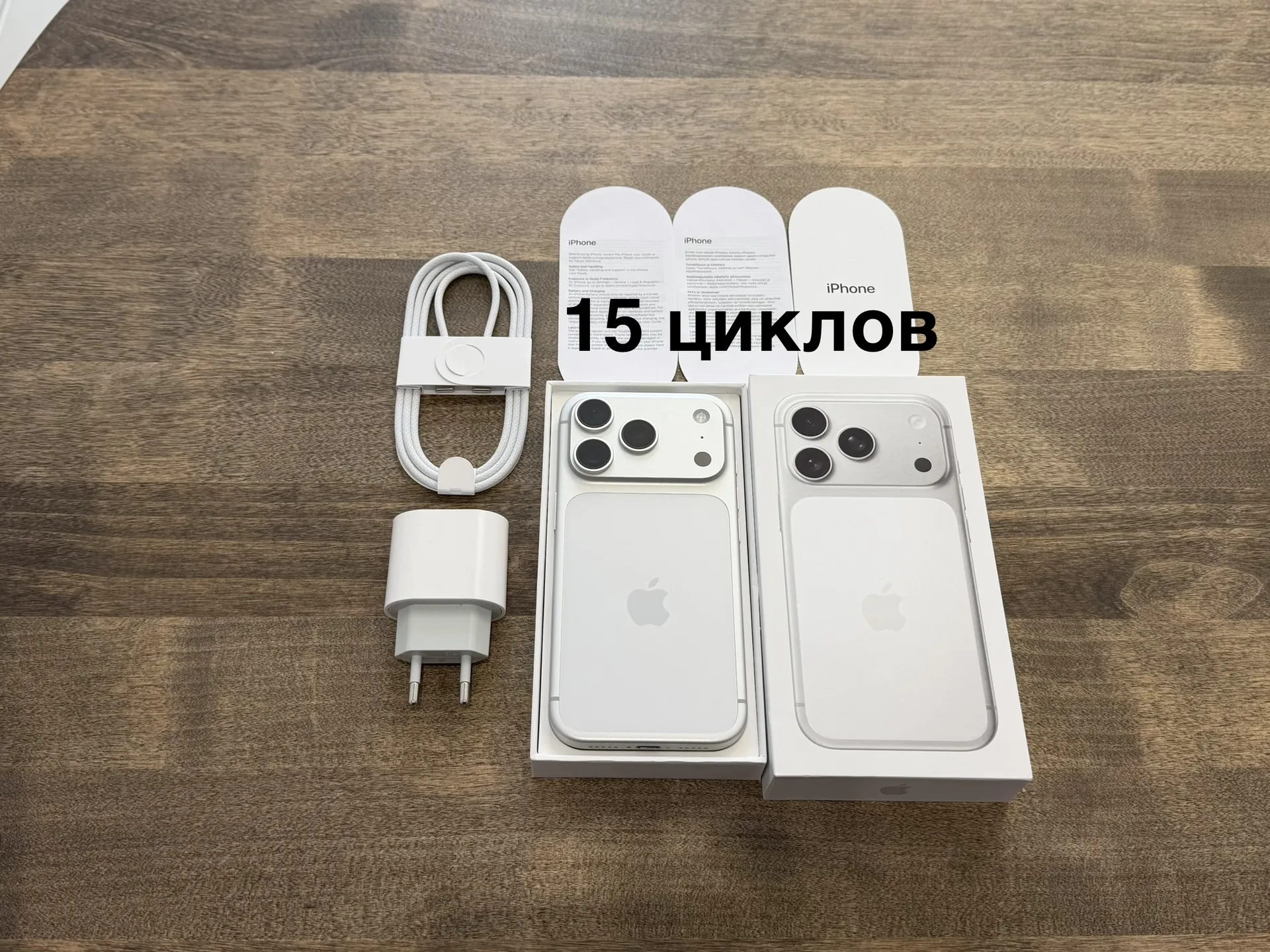 iPhone 17 Pro Silver 256GB