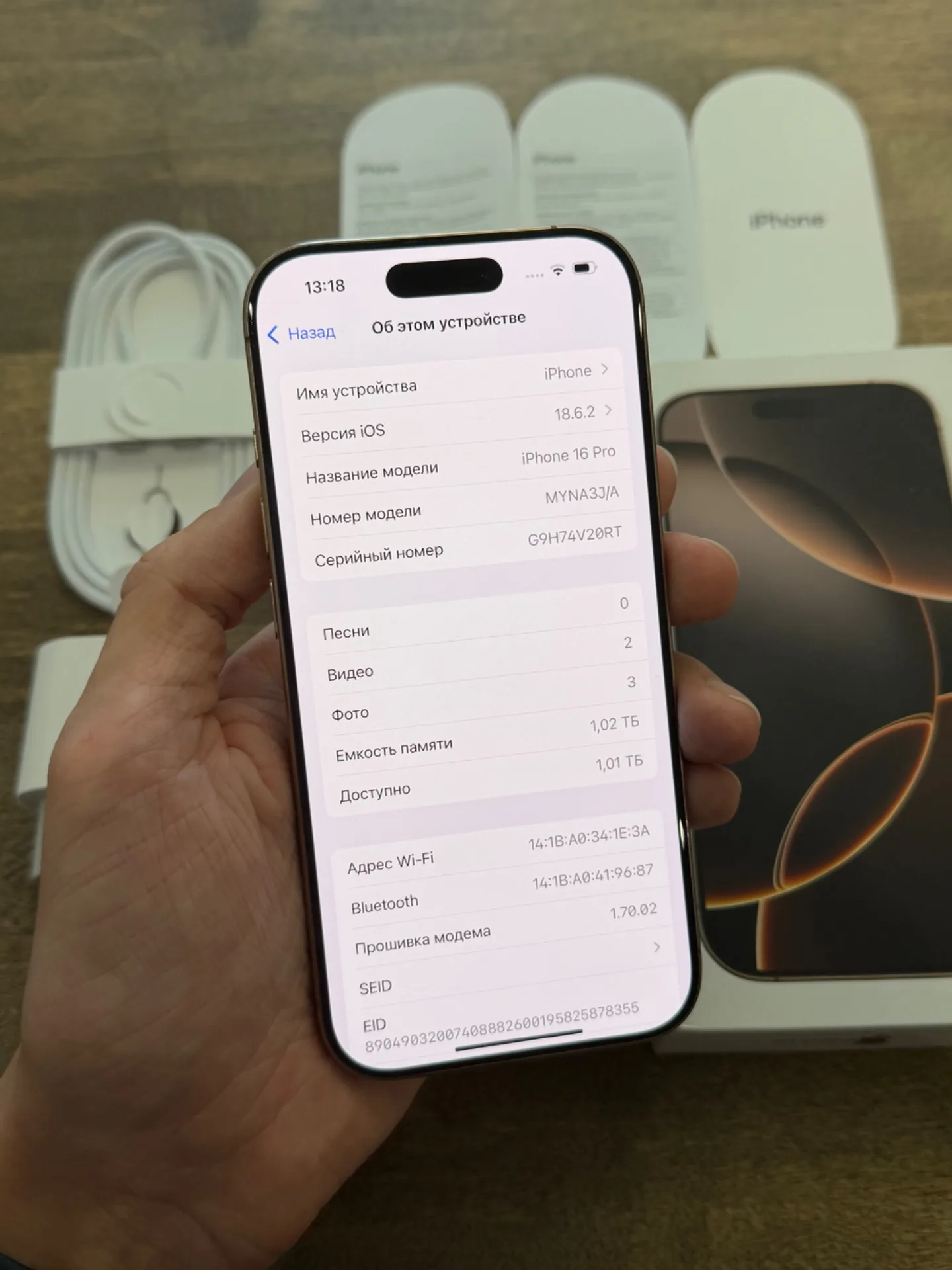 iPhone 16 Pro Desert Titanium 1024GB