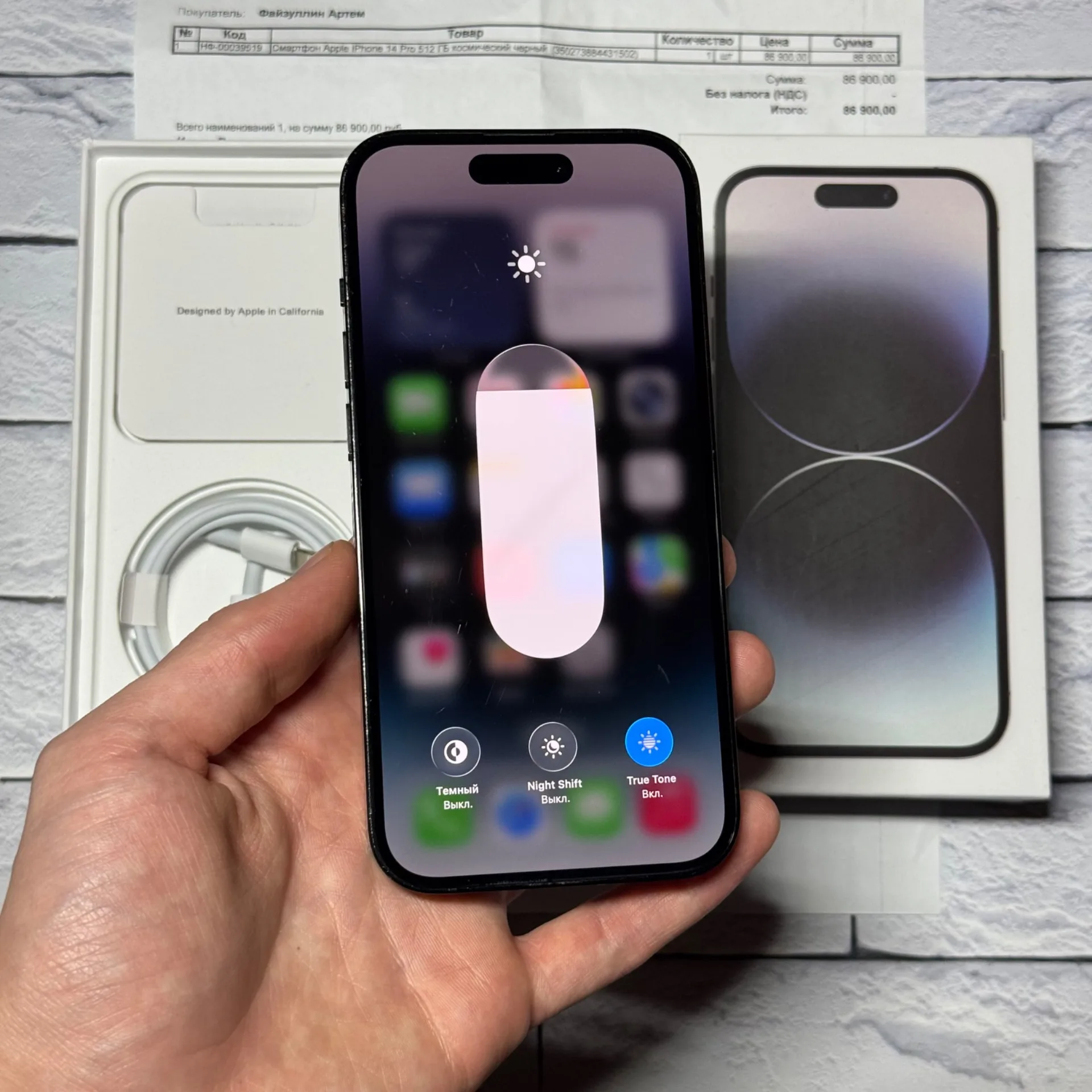 iPhone 14 Pro 512gb Black