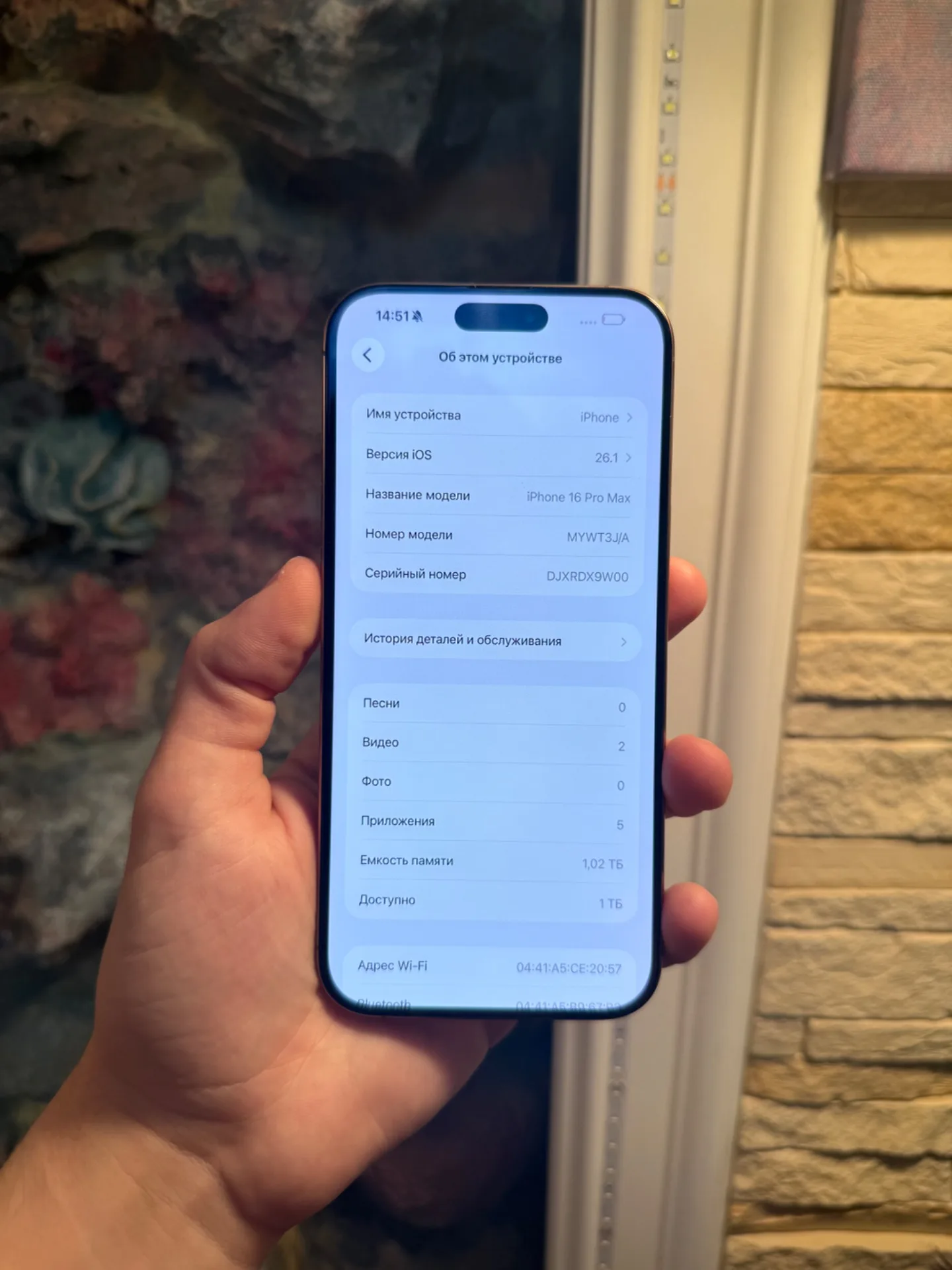iPhone 16 Pro Max 1024gb