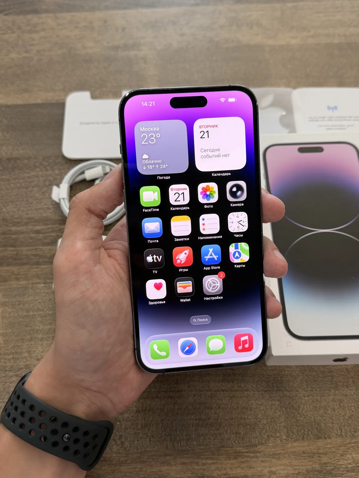 iPhone 14 Pro Deep Purple 512GB