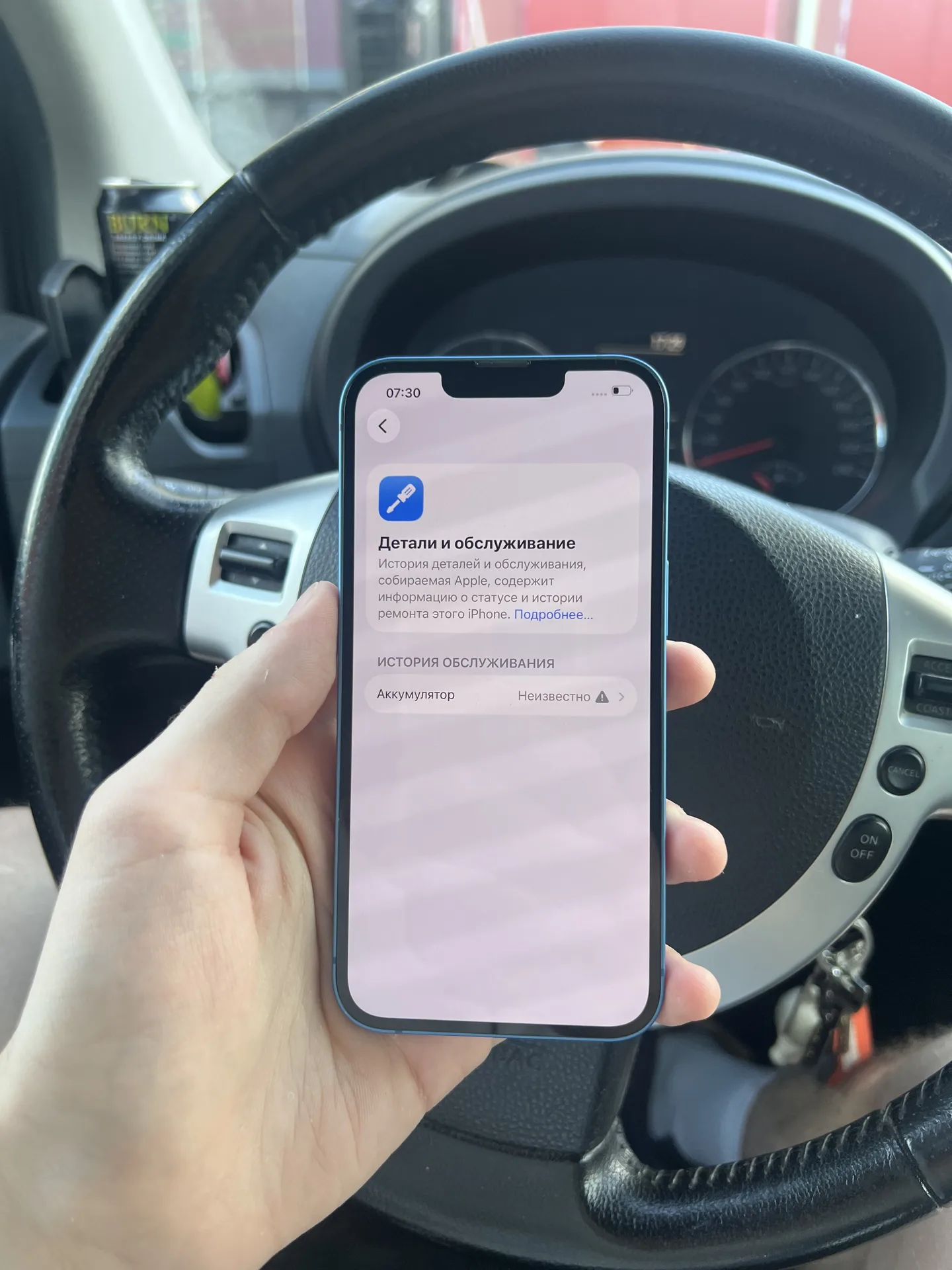 iPhone 13 128gb