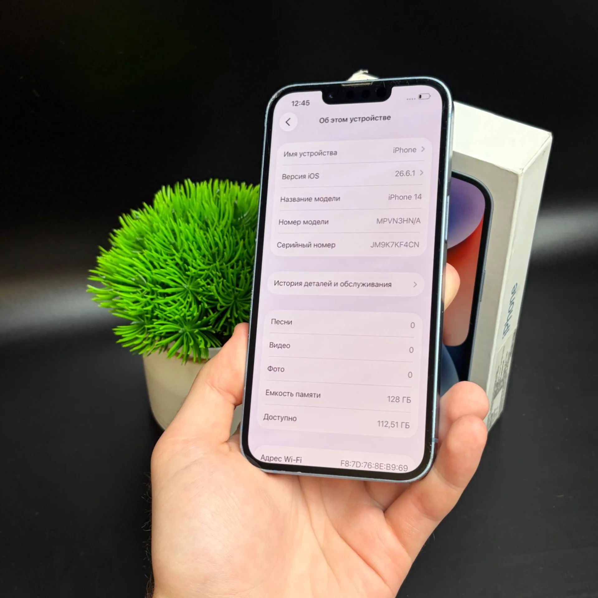 iPhone 14 128gb