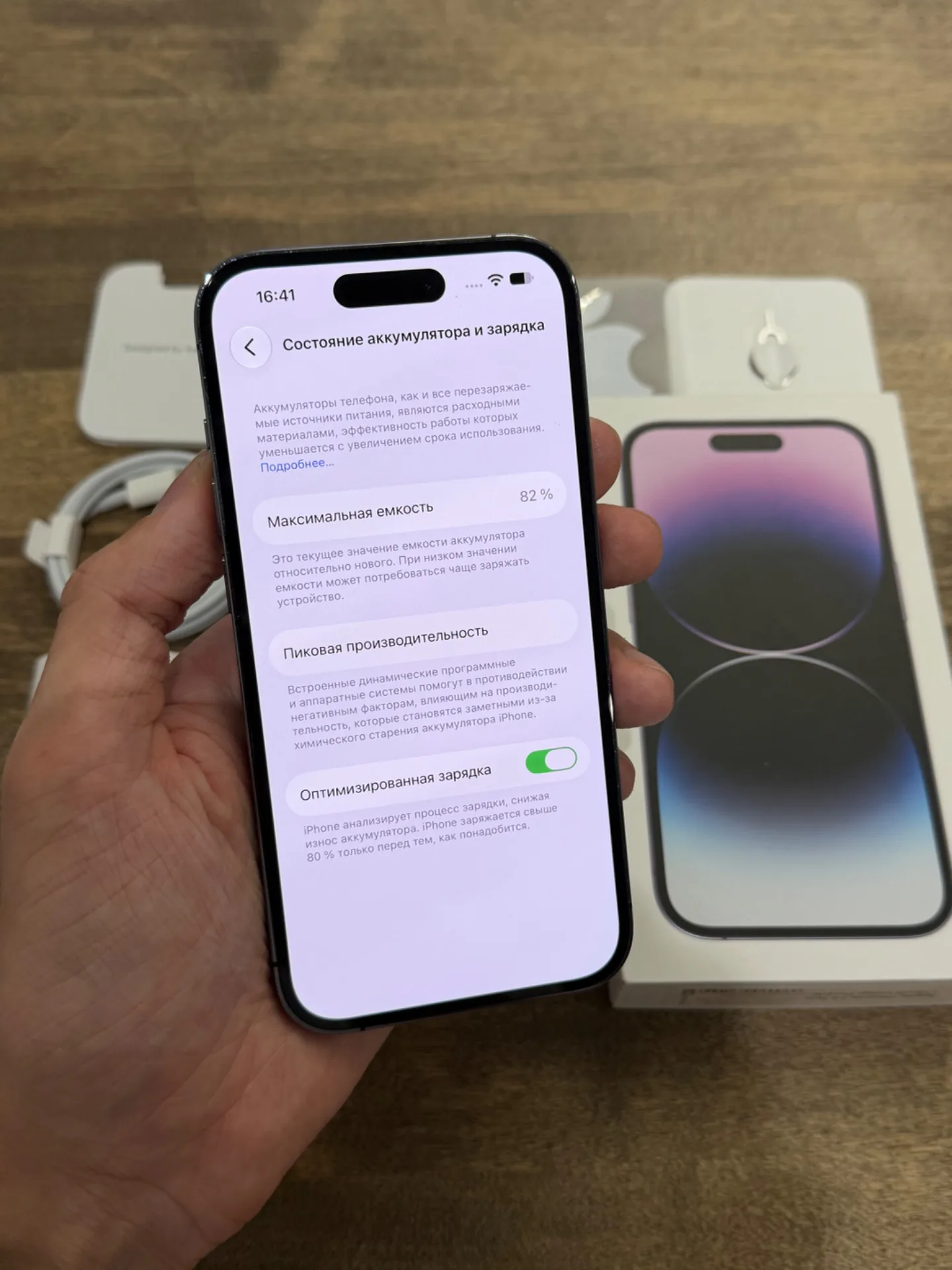 iPhone 14 Pro Deep Purple 512GB