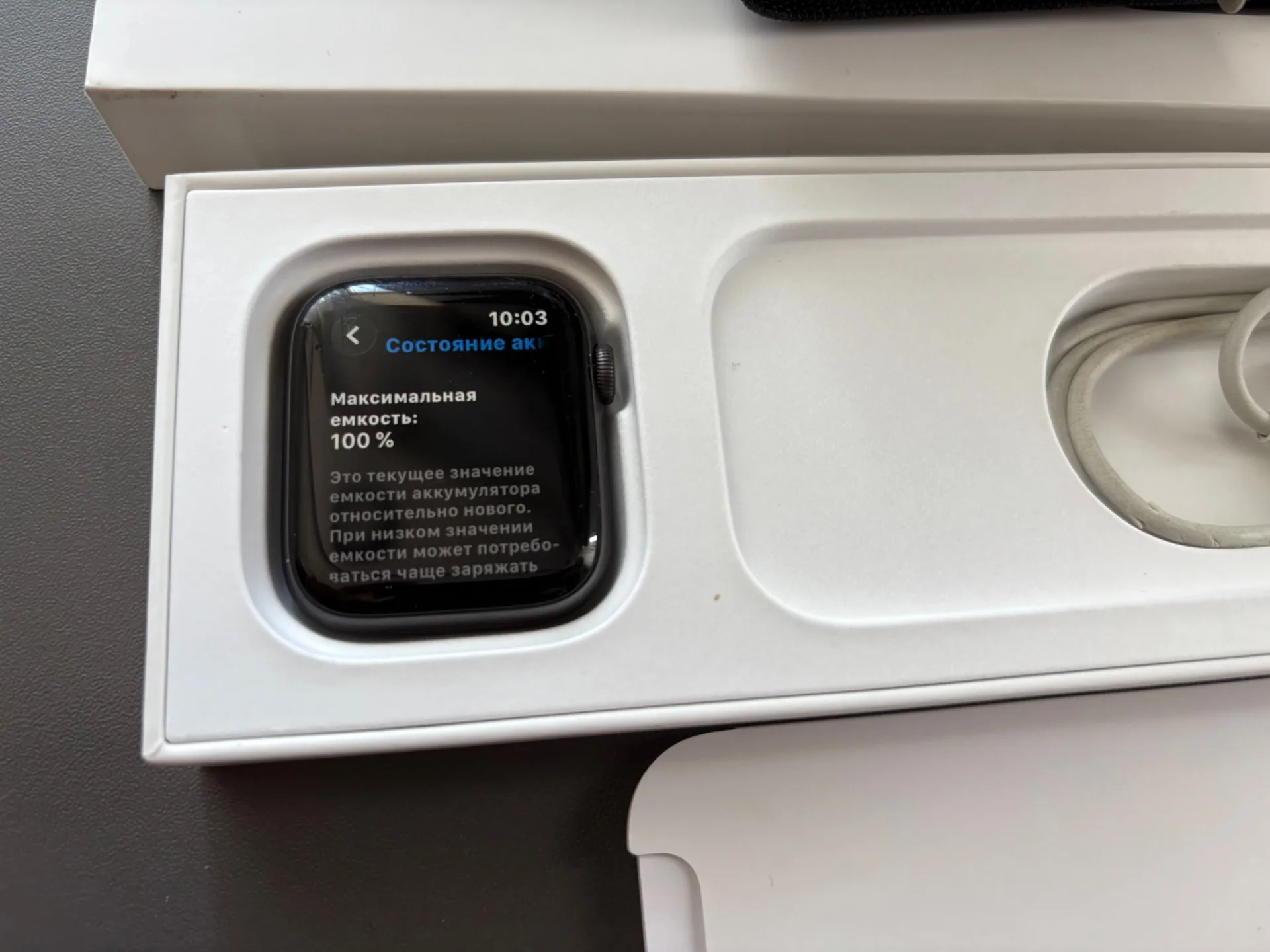 Apple Watch 6 44mm
