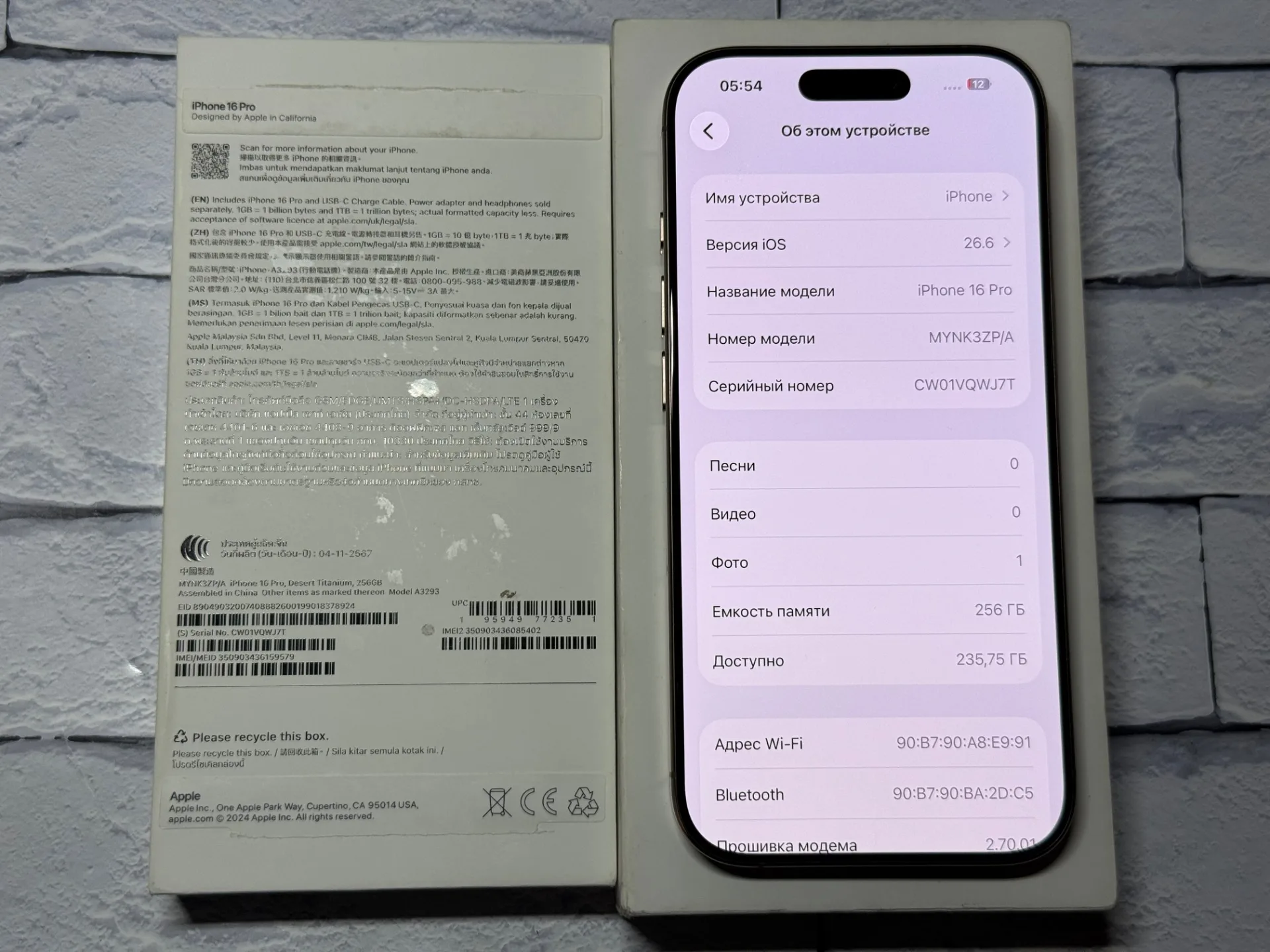 iPhone 16 Pro 256gb Desert Titanium