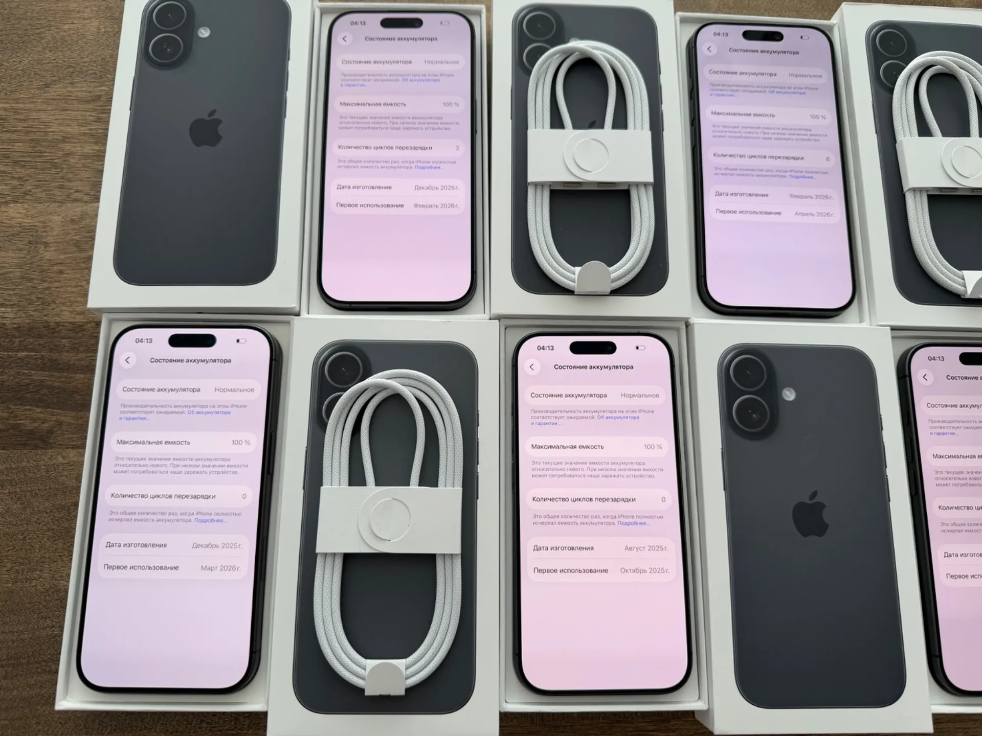iPhone 17 Black