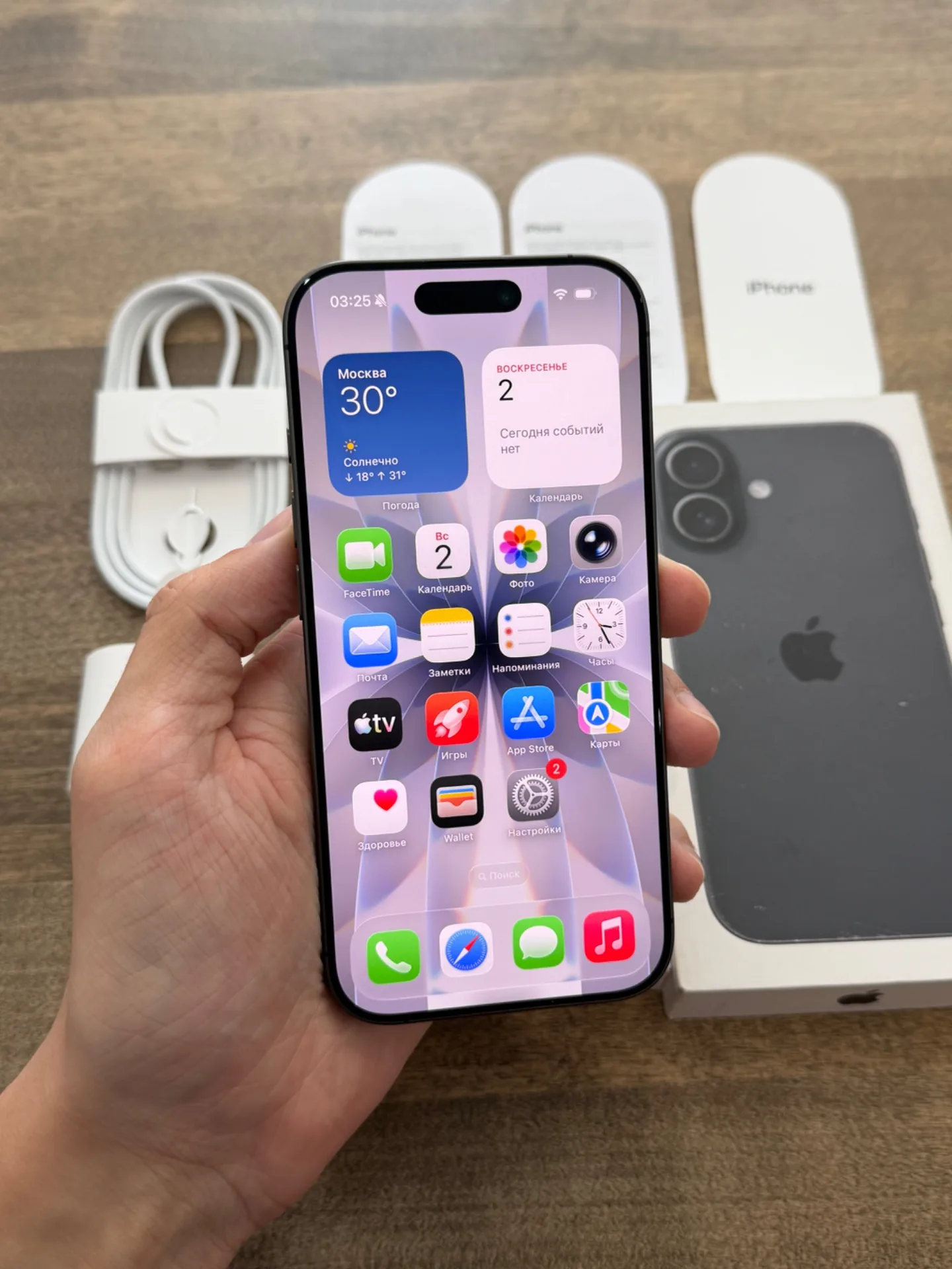 iPhone 17 Black 256GB