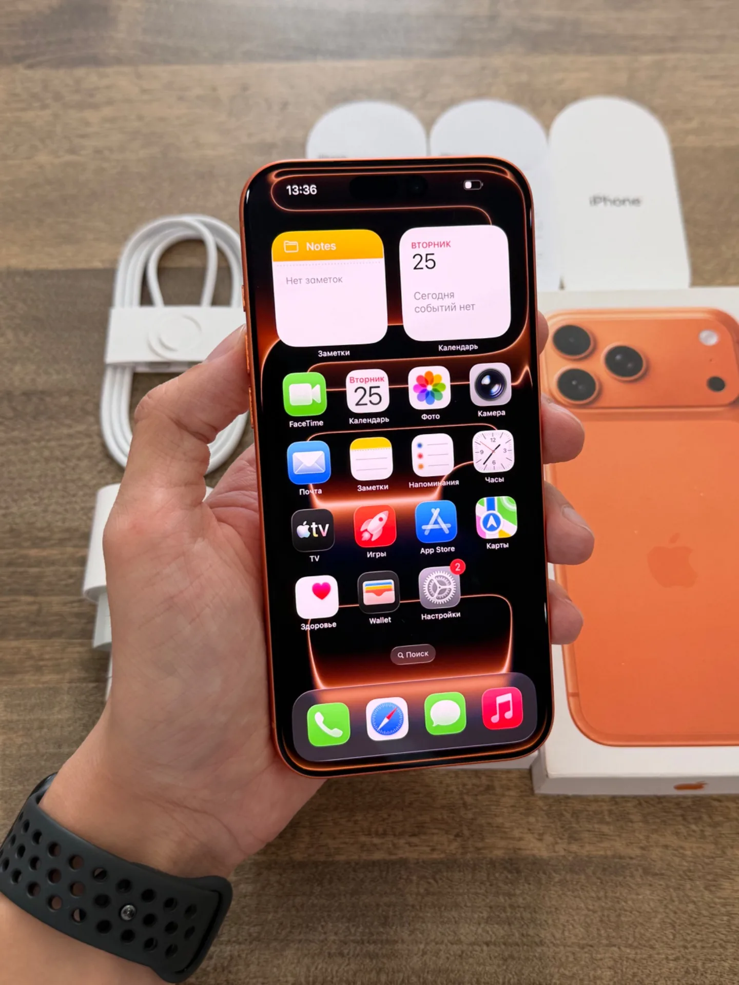 iPhone 17 Pro Max Comic Orange 256GB