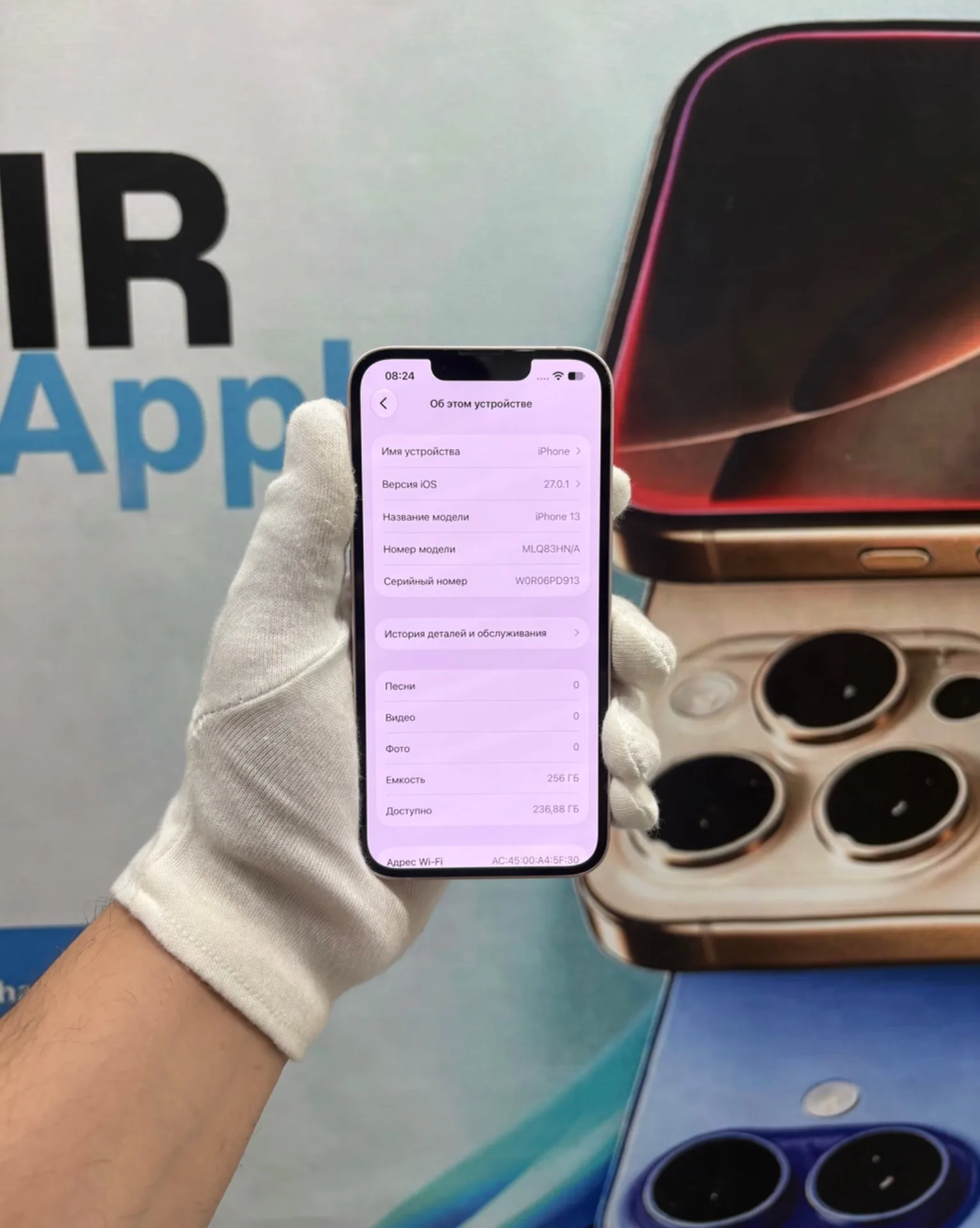 iPhone 13 256gb Pink